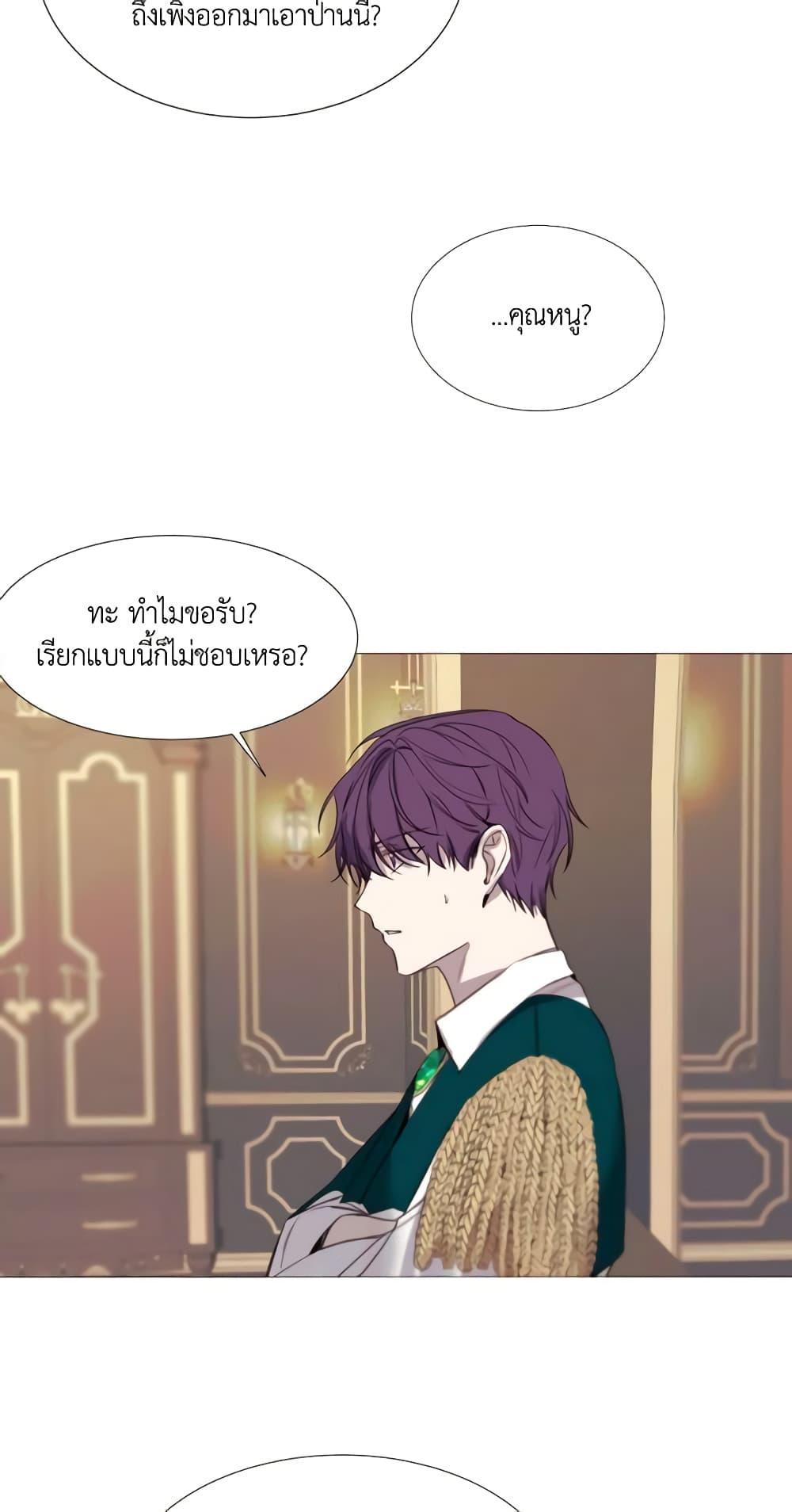 Manga-lc-com อ่านมังงะ อ่านการ์ตูน ออนไลน์ ฟรี The Villainess Needs Her Tyrant ตอนที่ 1 2 3 4 5 6 7 8 9 10 11 12 13 14 ฟรี ไม่มีโฆษณา Manga-lc - อ่าน มังงะ อ่าน การ์ตูน ออนไลน์ อ่านมังงะ ฟรี