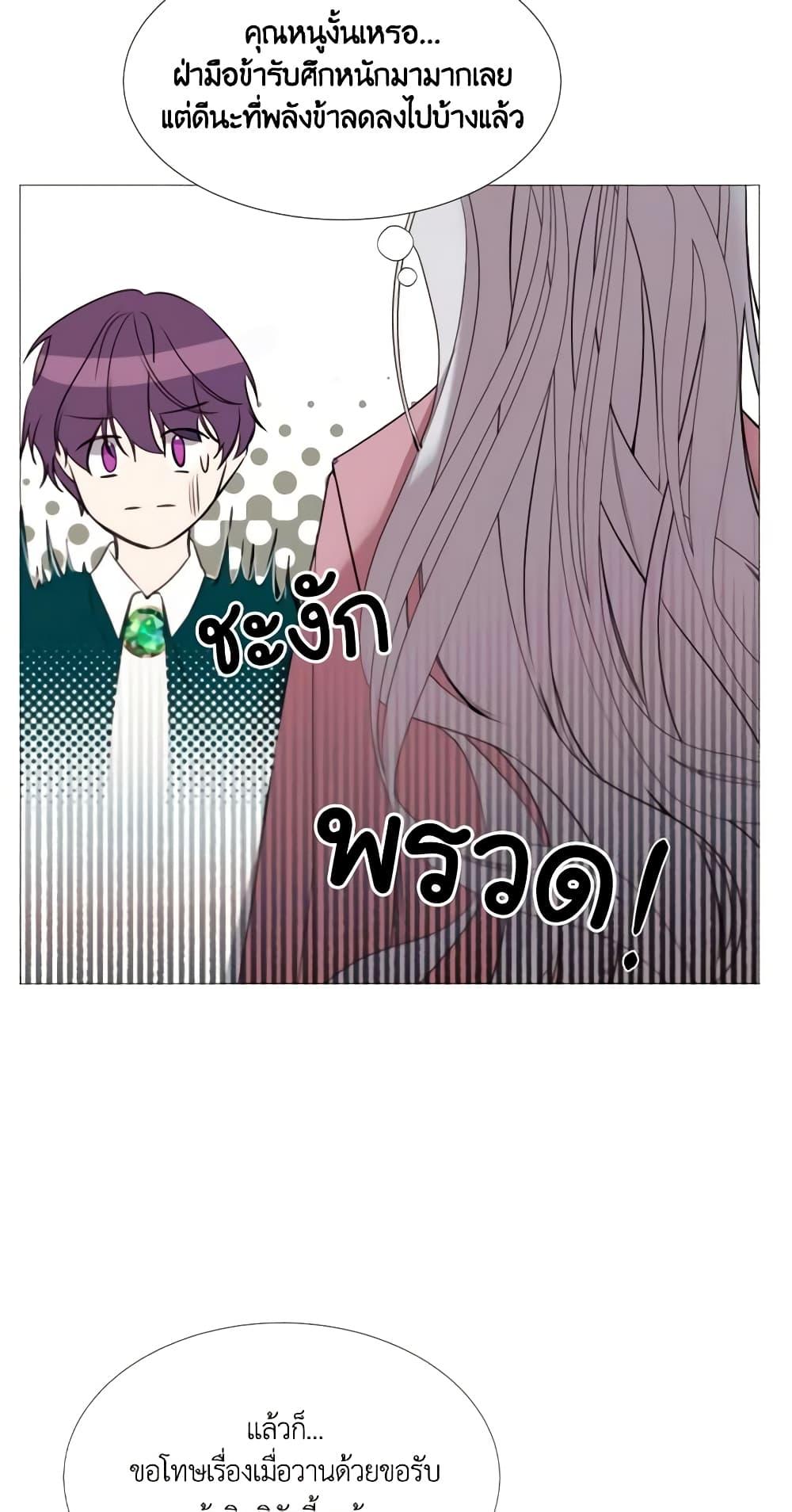 Manga-lc-com อ่านมังงะ อ่านการ์ตูน ออนไลน์ ฟรี The Villainess Needs Her Tyrant ตอนที่ 1 2 3 4 5 6 7 8 9 10 11 12 13 14 ฟรี ไม่มีโฆษณา Manga-lc - อ่าน มังงะ อ่าน การ์ตูน ออนไลน์ อ่านมังงะ ฟรี