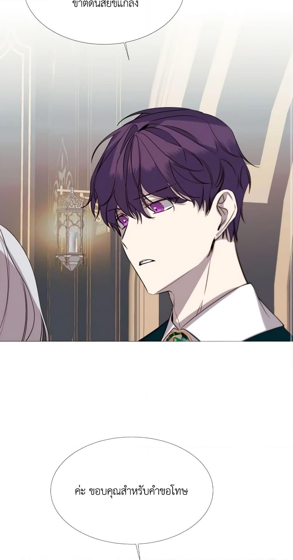 Manga-lc-com อ่านมังงะ อ่านการ์ตูน ออนไลน์ ฟรี The Villainess Needs Her Tyrant ตอนที่ 1 2 3 4 5 6 7 8 9 10 11 12 13 14 ฟรี ไม่มีโฆษณา Manga-lc - อ่าน มังงะ อ่าน การ์ตูน ออนไลน์ อ่านมังงะ ฟรี