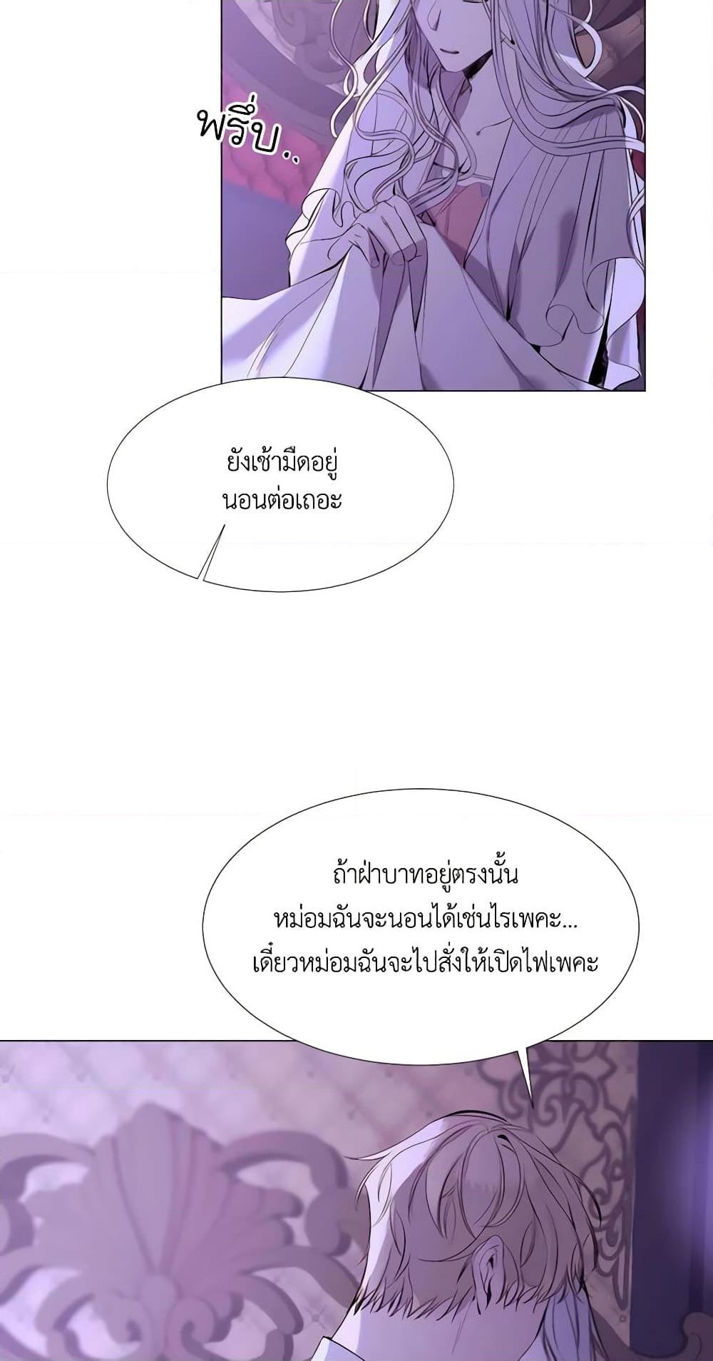 Manga-lc-com อ่านมังงะ อ่านการ์ตูน ออนไลน์ ฟรี The Villainess Needs Her Tyrant ตอนที่ 1 2 3 4 5 6 7 8 9 10 11 12 13 14 ฟรี ไม่มีโฆษณา Manga-lc - อ่าน มังงะ อ่าน การ์ตูน ออนไลน์ อ่านมังงะ ฟรี