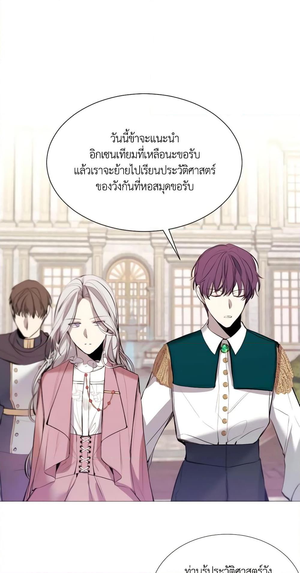 Manga-lc-com อ่านมังงะ อ่านการ์ตูน ออนไลน์ ฟรี The Villainess Needs Her Tyrant ตอนที่ 1 2 3 4 5 6 7 8 9 10 11 12 13 14 ฟรี ไม่มีโฆษณา Manga-lc - อ่าน มังงะ อ่าน การ์ตูน ออนไลน์ อ่านมังงะ ฟรี