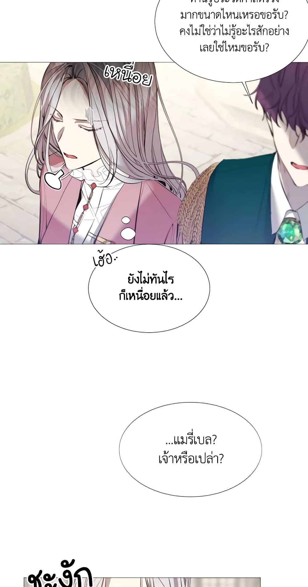 Manga-lc-com อ่านมังงะ อ่านการ์ตูน ออนไลน์ ฟรี The Villainess Needs Her Tyrant ตอนที่ 1 2 3 4 5 6 7 8 9 10 11 12 13 14 ฟรี ไม่มีโฆษณา Manga-lc - อ่าน มังงะ อ่าน การ์ตูน ออนไลน์ อ่านมังงะ ฟรี