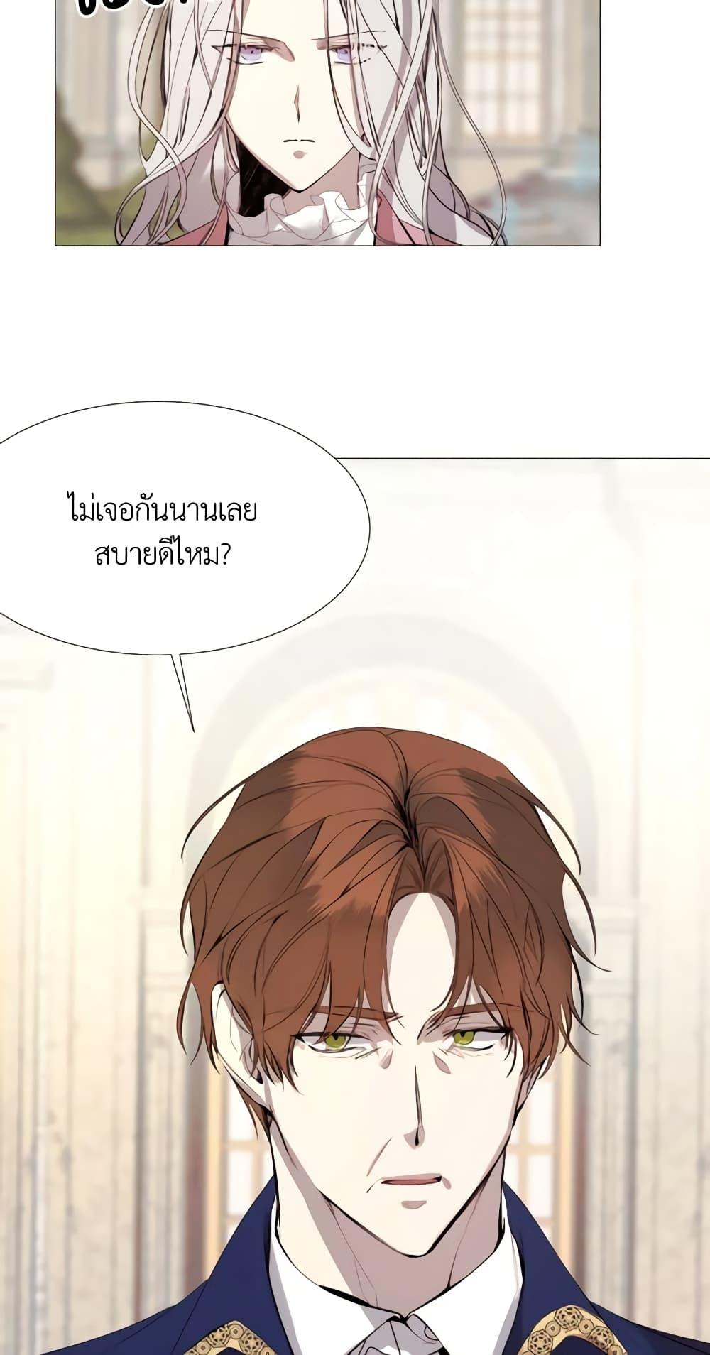 Manga-lc-com อ่านมังงะ อ่านการ์ตูน ออนไลน์ ฟรี The Villainess Needs Her Tyrant ตอนที่ 1 2 3 4 5 6 7 8 9 10 11 12 13 14 ฟรี ไม่มีโฆษณา Manga-lc - อ่าน มังงะ อ่าน การ์ตูน ออนไลน์ อ่านมังงะ ฟรี