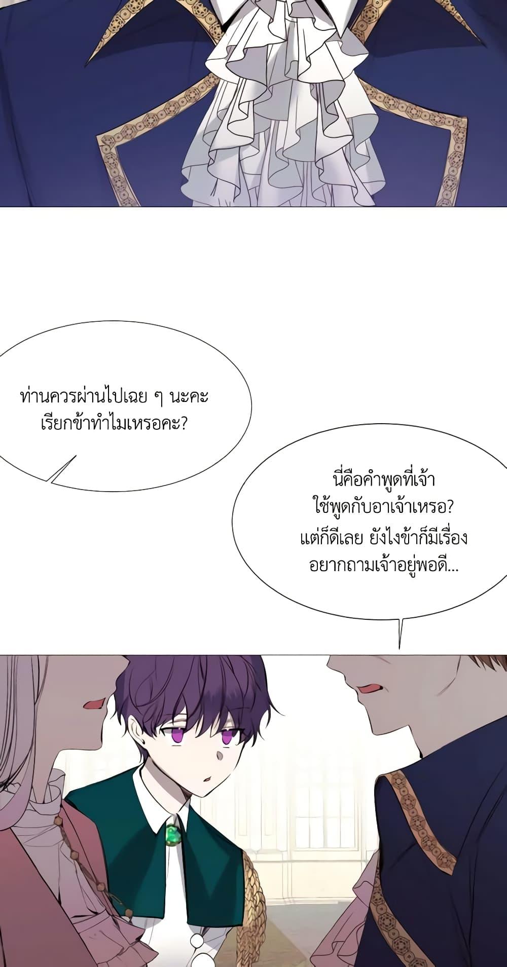 Manga-lc-com อ่านมังงะ อ่านการ์ตูน ออนไลน์ ฟรี The Villainess Needs Her Tyrant ตอนที่ 1 2 3 4 5 6 7 8 9 10 11 12 13 14 ฟรี ไม่มีโฆษณา Manga-lc - อ่าน มังงะ อ่าน การ์ตูน ออนไลน์ อ่านมังงะ ฟรี