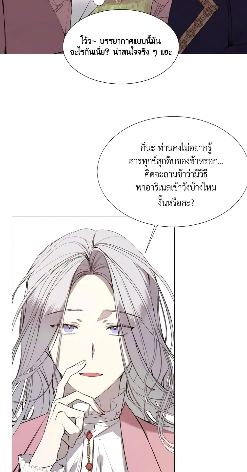 Manga-lc-com อ่านมังงะ อ่านการ์ตูน ออนไลน์ ฟรี The Villainess Needs Her Tyrant ตอนที่ 1 2 3 4 5 6 7 8 9 10 11 12 13 14 ฟรี ไม่มีโฆษณา Manga-lc - อ่าน มังงะ อ่าน การ์ตูน ออนไลน์ อ่านมังงะ ฟรี