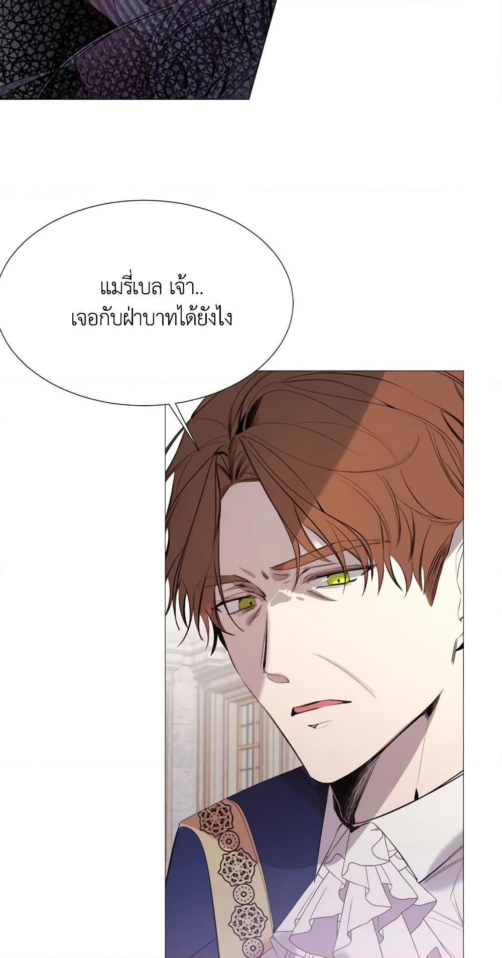 Manga-lc-com อ่านมังงะ อ่านการ์ตูน ออนไลน์ ฟรี The Villainess Needs Her Tyrant ตอนที่ 1 2 3 4 5 6 7 8 9 10 11 12 13 14 ฟรี ไม่มีโฆษณา Manga-lc - อ่าน มังงะ อ่าน การ์ตูน ออนไลน์ อ่านมังงะ ฟรี