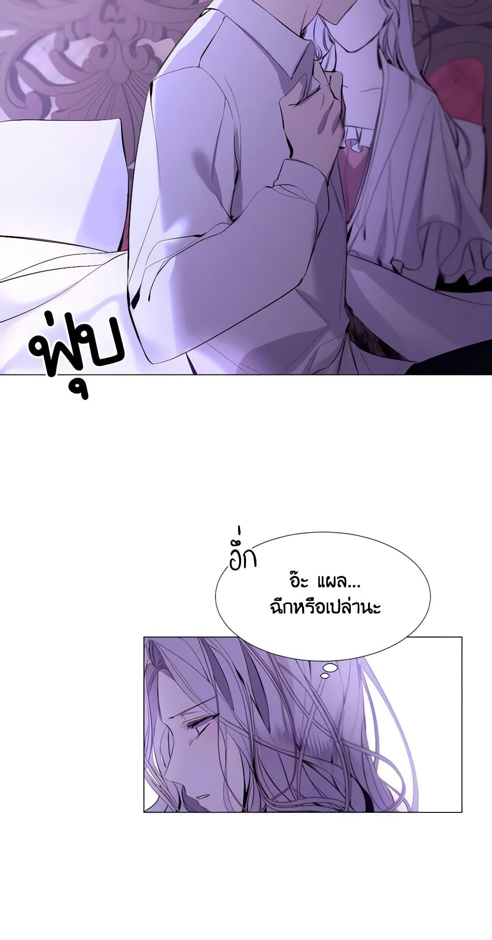 Manga-lc-com อ่านมังงะ อ่านการ์ตูน ออนไลน์ ฟรี The Villainess Needs Her Tyrant ตอนที่ 1 2 3 4 5 6 7 8 9 10 11 12 13 14 ฟรี ไม่มีโฆษณา Manga-lc - อ่าน มังงะ อ่าน การ์ตูน ออนไลน์ อ่านมังงะ ฟรี