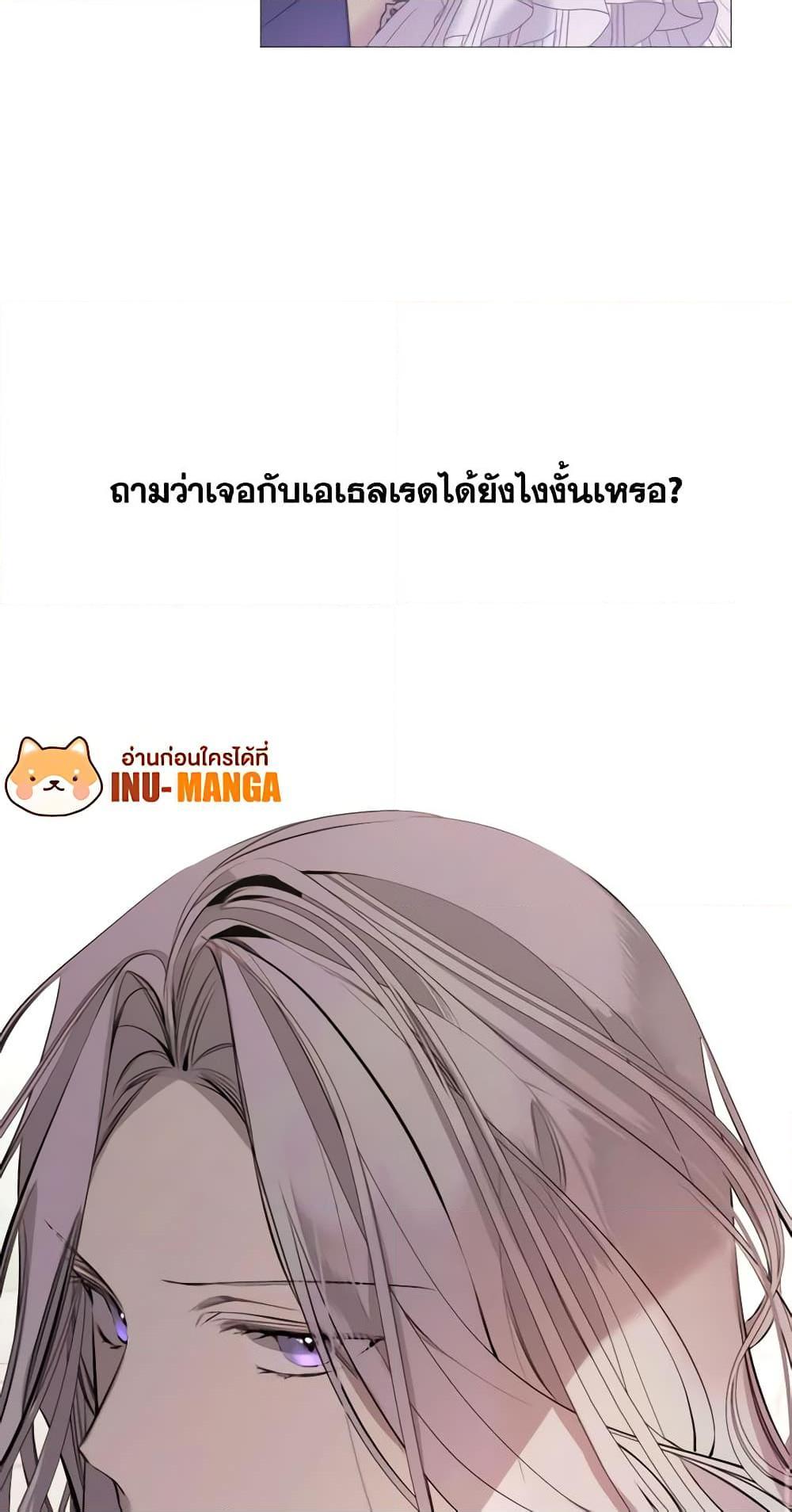 Manga-lc-com อ่านมังงะ อ่านการ์ตูน ออนไลน์ ฟรี The Villainess Needs Her Tyrant ตอนที่ 1 2 3 4 5 6 7 8 9 10 11 12 13 14 ฟรี ไม่มีโฆษณา Manga-lc - อ่าน มังงะ อ่าน การ์ตูน ออนไลน์ อ่านมังงะ ฟรี