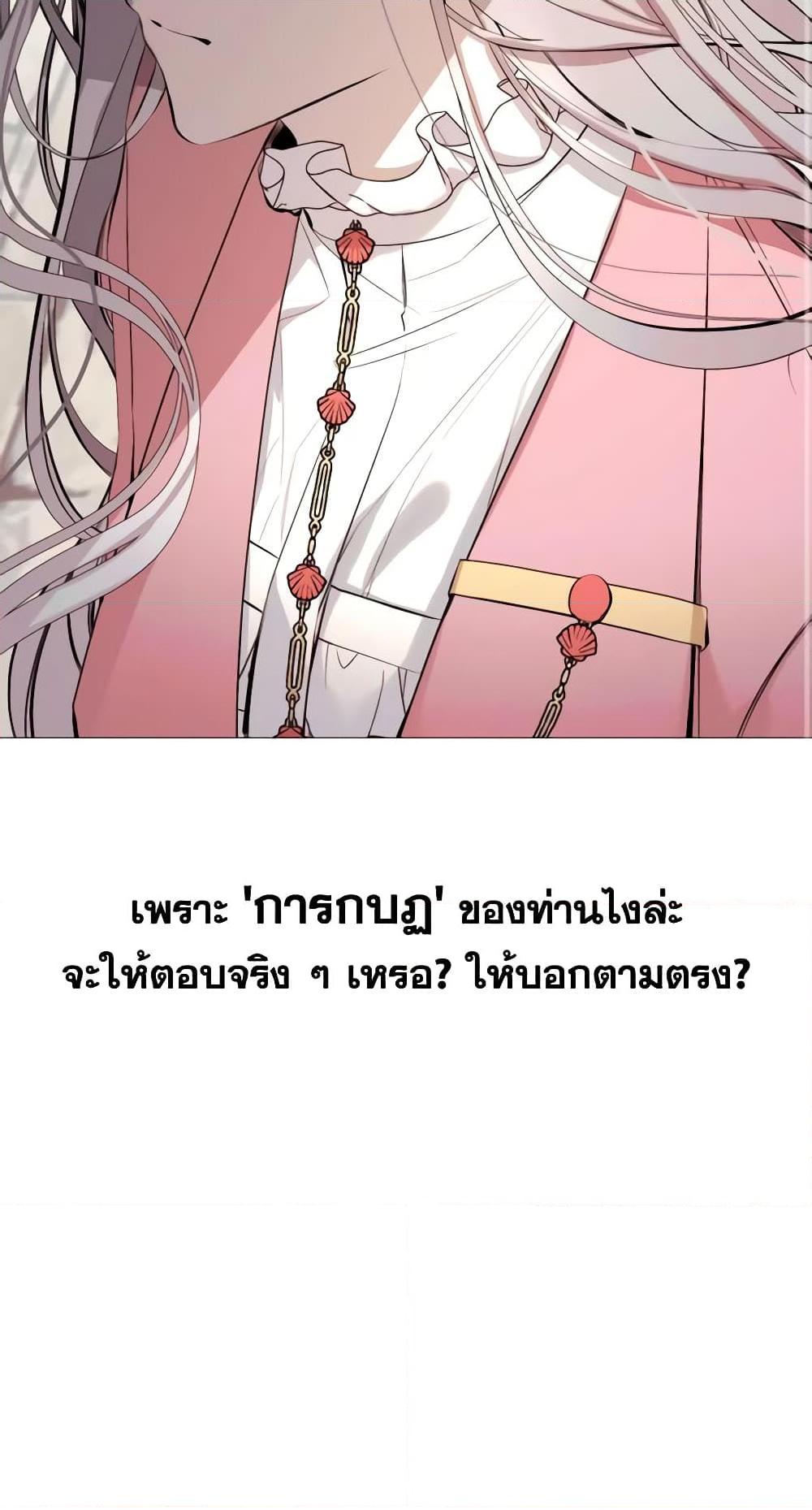Manga-lc-com อ่านมังงะ อ่านการ์ตูน ออนไลน์ ฟรี The Villainess Needs Her Tyrant ตอนที่ 1 2 3 4 5 6 7 8 9 10 11 12 13 14 ฟรี ไม่มีโฆษณา Manga-lc - อ่าน มังงะ อ่าน การ์ตูน ออนไลน์ อ่านมังงะ ฟรี