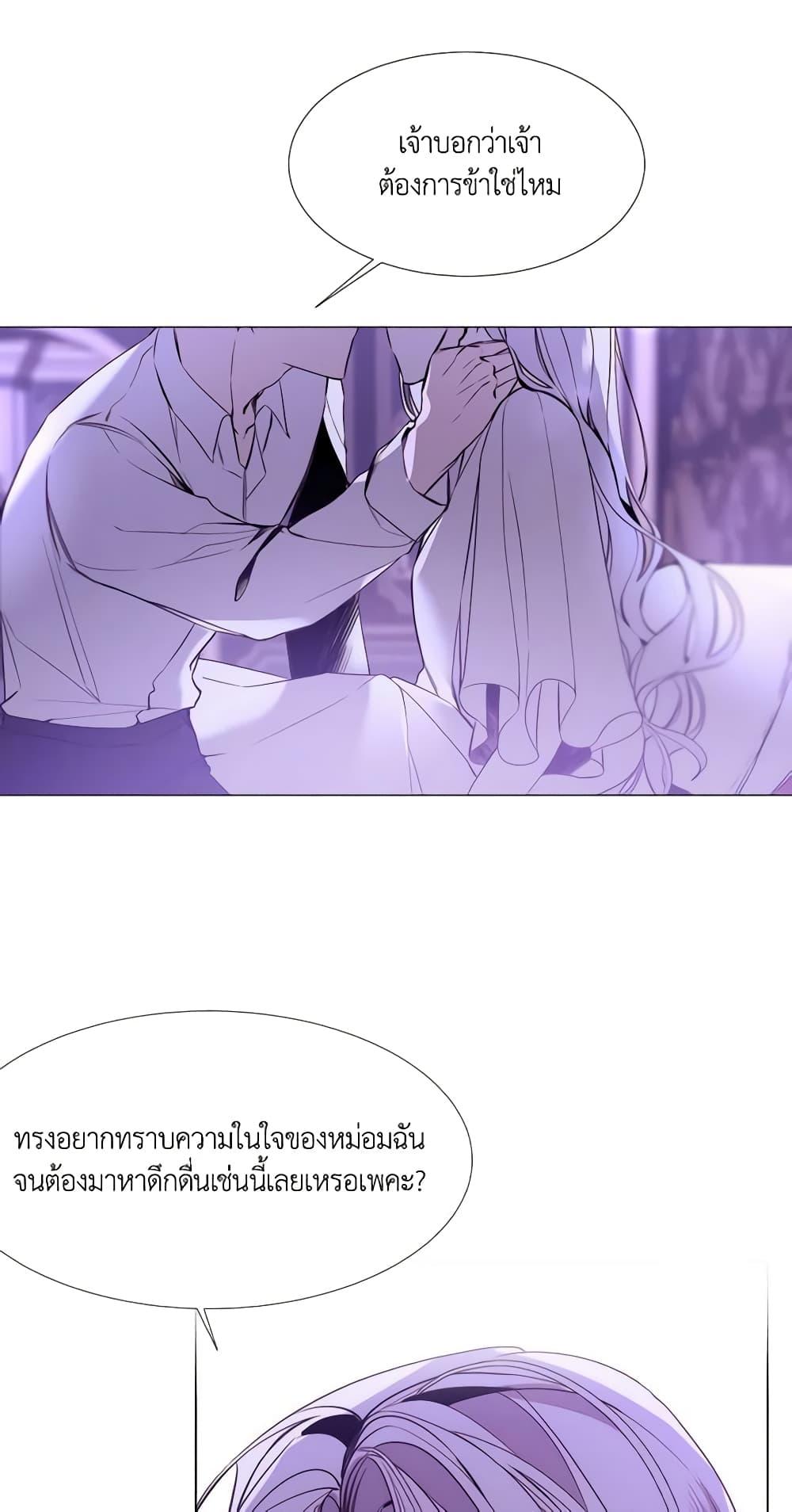 Manga-lc-com อ่านมังงะ อ่านการ์ตูน ออนไลน์ ฟรี The Villainess Needs Her Tyrant ตอนที่ 1 2 3 4 5 6 7 8 9 10 11 12 13 14 ฟรี ไม่มีโฆษณา Manga-lc - อ่าน มังงะ อ่าน การ์ตูน ออนไลน์ อ่านมังงะ ฟรี