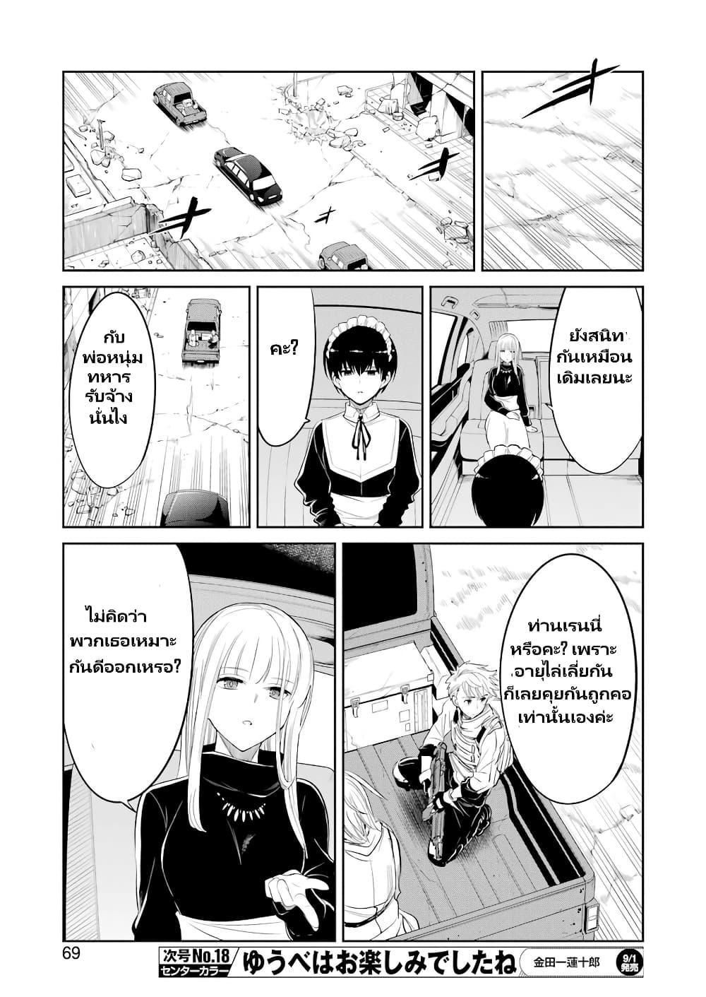 Manga-lc-com อ่านมังงะ อ่านการ์ตูน ออนไลน์ ฟรี Mechanical Buddy Universe 1.0 REBOOT ตอนที่ 1 2 3 4 5 6 7 8 9 10 11 12 13 14 ฟรี ไม่มีโฆษณา Manga-lc - อ่าน มังงะ อ่าน การ์ตูน ออนไลน์ อ่านมังงะ ฟรี