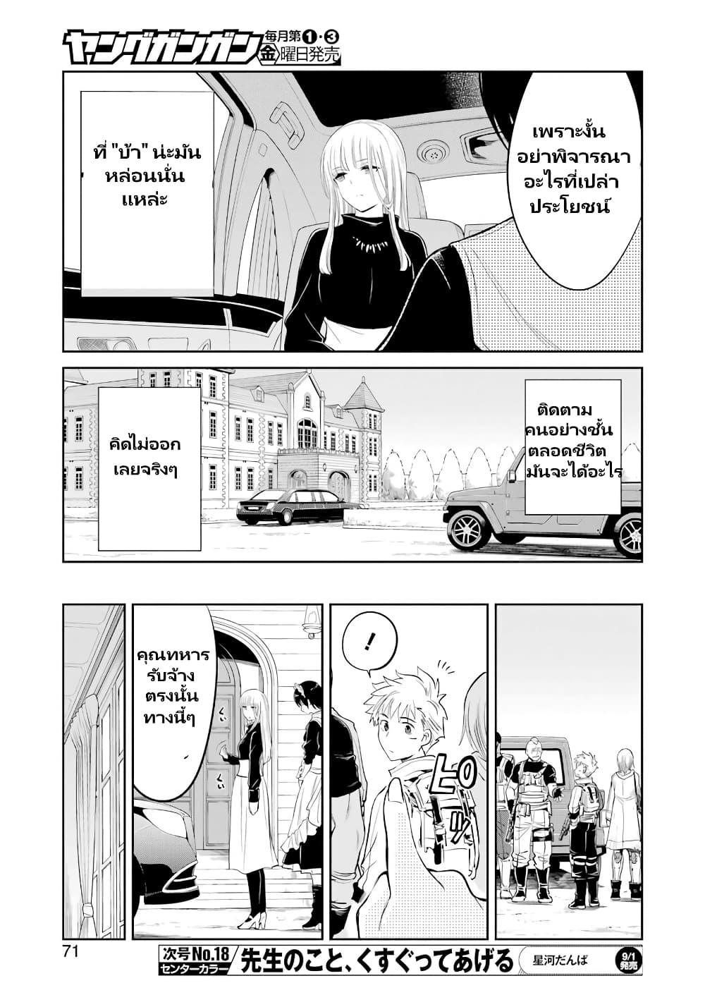 Manga-lc-com อ่านมังงะ อ่านการ์ตูน ออนไลน์ ฟรี Mechanical Buddy Universe 1.0 REBOOT ตอนที่ 1 2 3 4 5 6 7 8 9 10 11 12 13 14 ฟรี ไม่มีโฆษณา Manga-lc - อ่าน มังงะ อ่าน การ์ตูน ออนไลน์ อ่านมังงะ ฟรี