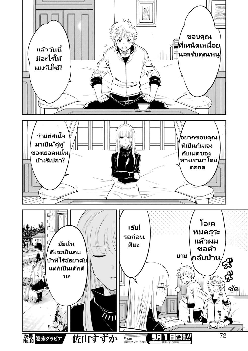 Manga-lc-com อ่านมังงะ อ่านการ์ตูน ออนไลน์ ฟรี Mechanical Buddy Universe 1.0 REBOOT ตอนที่ 1 2 3 4 5 6 7 8 9 10 11 12 13 14 ฟรี ไม่มีโฆษณา Manga-lc - อ่าน มังงะ อ่าน การ์ตูน ออนไลน์ อ่านมังงะ ฟรี