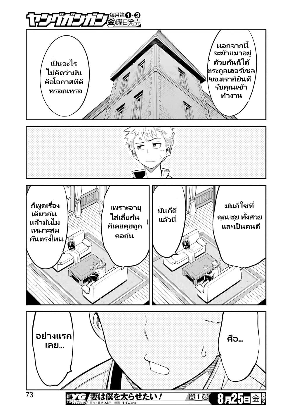 Manga-lc-com อ่านมังงะ อ่านการ์ตูน ออนไลน์ ฟรี Mechanical Buddy Universe 1.0 REBOOT ตอนที่ 1 2 3 4 5 6 7 8 9 10 11 12 13 14 ฟรี ไม่มีโฆษณา Manga-lc - อ่าน มังงะ อ่าน การ์ตูน ออนไลน์ อ่านมังงะ ฟรี