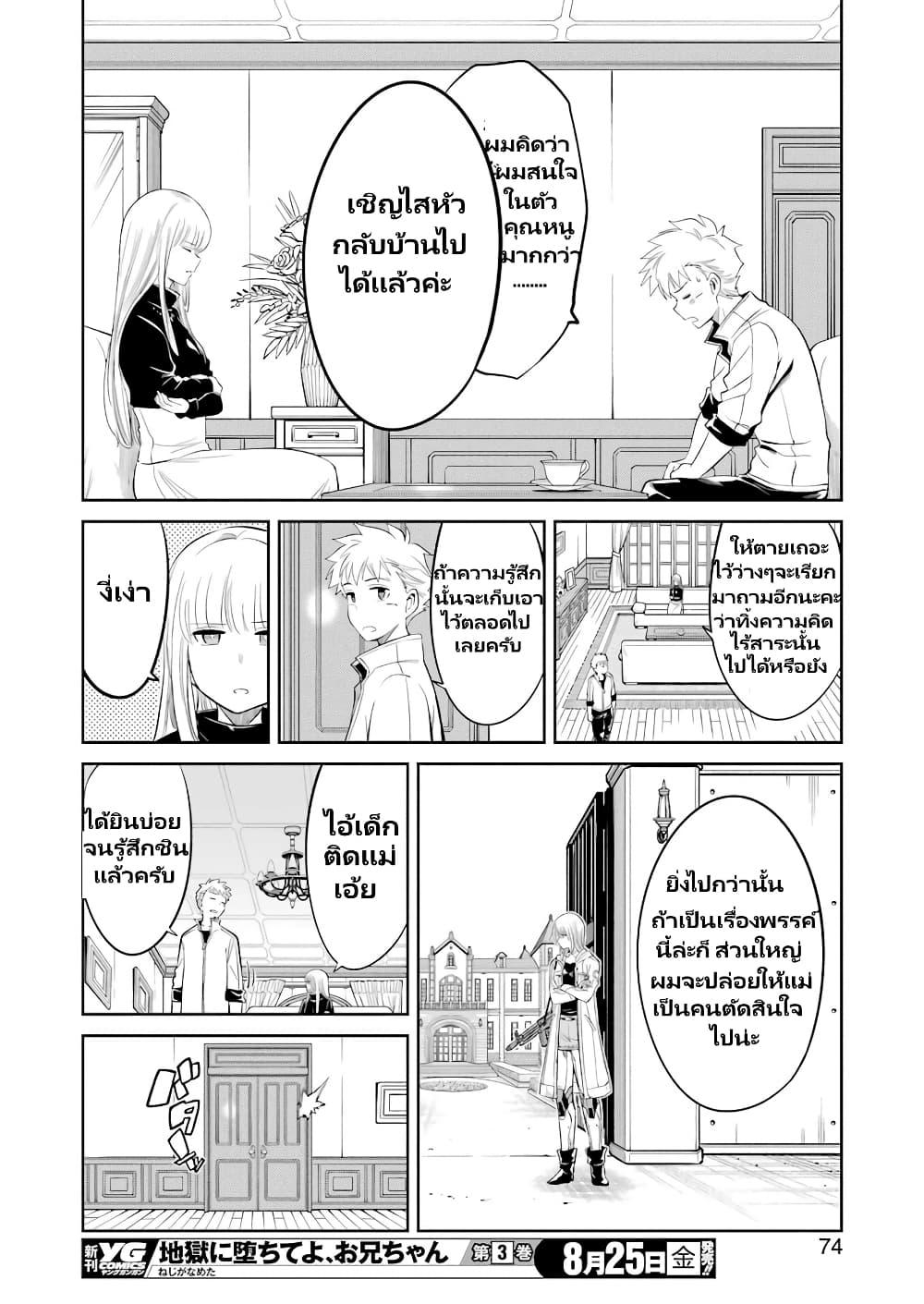 Manga-lc-com อ่านมังงะ อ่านการ์ตูน ออนไลน์ ฟรี Mechanical Buddy Universe 1.0 REBOOT ตอนที่ 1 2 3 4 5 6 7 8 9 10 11 12 13 14 ฟรี ไม่มีโฆษณา Manga-lc - อ่าน มังงะ อ่าน การ์ตูน ออนไลน์ อ่านมังงะ ฟรี