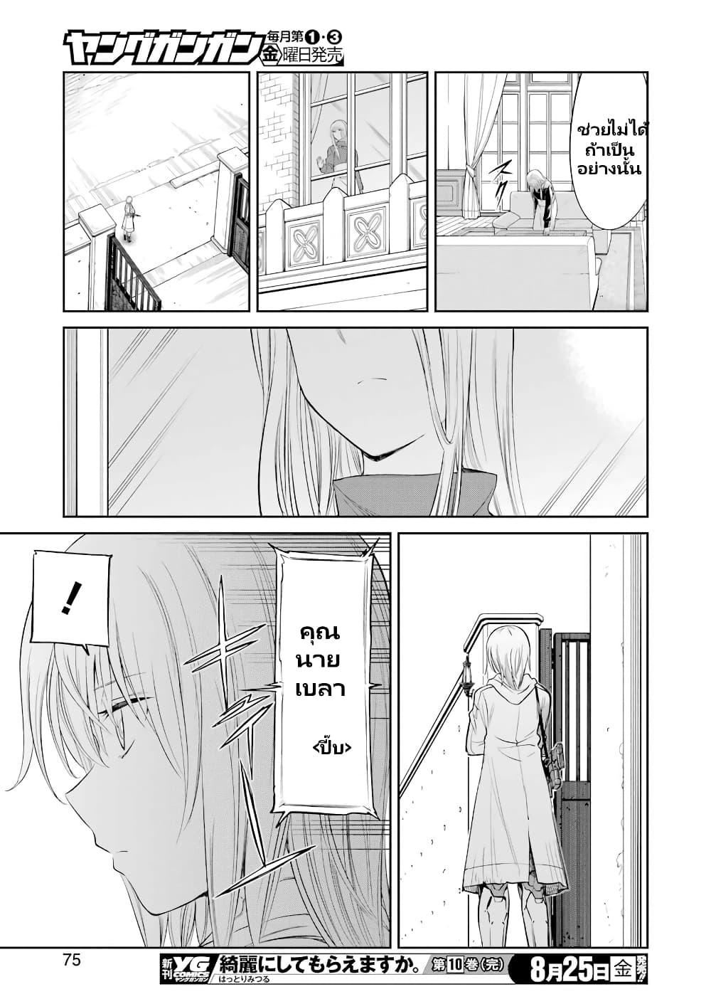 Manga-lc-com อ่านมังงะ อ่านการ์ตูน ออนไลน์ ฟรี Mechanical Buddy Universe 1.0 REBOOT ตอนที่ 1 2 3 4 5 6 7 8 9 10 11 12 13 14 ฟรี ไม่มีโฆษณา Manga-lc - อ่าน มังงะ อ่าน การ์ตูน ออนไลน์ อ่านมังงะ ฟรี