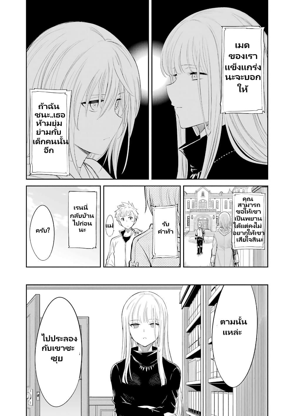 Manga-lc-com อ่านมังงะ อ่านการ์ตูน ออนไลน์ ฟรี Mechanical Buddy Universe 1.0 REBOOT ตอนที่ 1 2 3 4 5 6 7 8 9 10 11 12 13 14 ฟรี ไม่มีโฆษณา Manga-lc - อ่าน มังงะ อ่าน การ์ตูน ออนไลน์ อ่านมังงะ ฟรี
