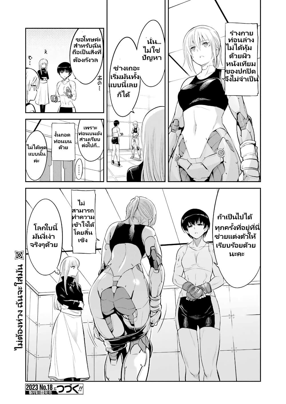 Manga-lc-com อ่านมังงะ อ่านการ์ตูน ออนไลน์ ฟรี Mechanical Buddy Universe 1.0 REBOOT ตอนที่ 1 2 3 4 5 6 7 8 9 10 11 12 13 14 ฟรี ไม่มีโฆษณา Manga-lc - อ่าน มังงะ อ่าน การ์ตูน ออนไลน์ อ่านมังงะ ฟรี