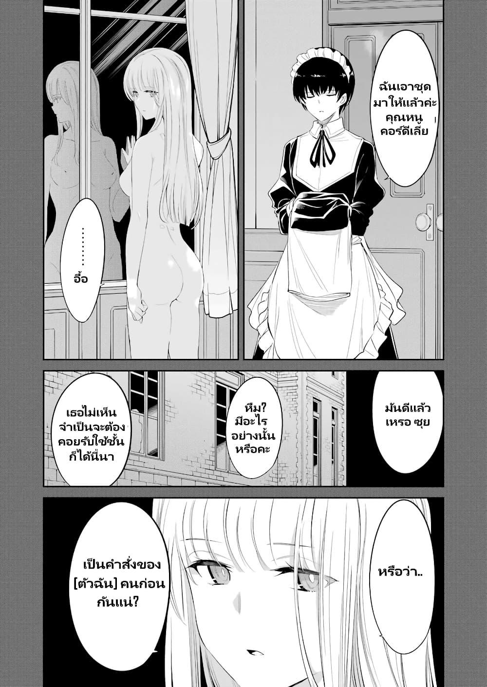 Manga-lc-com อ่านมังงะ อ่านการ์ตูน ออนไลน์ ฟรี Mechanical Buddy Universe 1.0 REBOOT ตอนที่ 1 2 3 4 5 6 7 8 9 10 11 12 13 14 ฟรี ไม่มีโฆษณา Manga-lc - อ่าน มังงะ อ่าน การ์ตูน ออนไลน์ อ่านมังงะ ฟรี