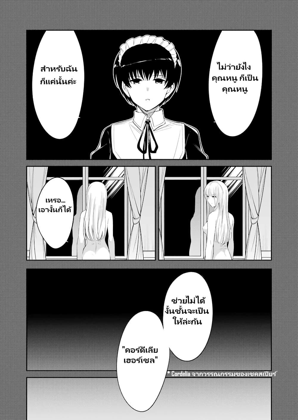 Manga-lc-com อ่านมังงะ อ่านการ์ตูน ออนไลน์ ฟรี Mechanical Buddy Universe 1.0 REBOOT ตอนที่ 1 2 3 4 5 6 7 8 9 10 11 12 13 14 ฟรี ไม่มีโฆษณา Manga-lc - อ่าน มังงะ อ่าน การ์ตูน ออนไลน์ อ่านมังงะ ฟรี