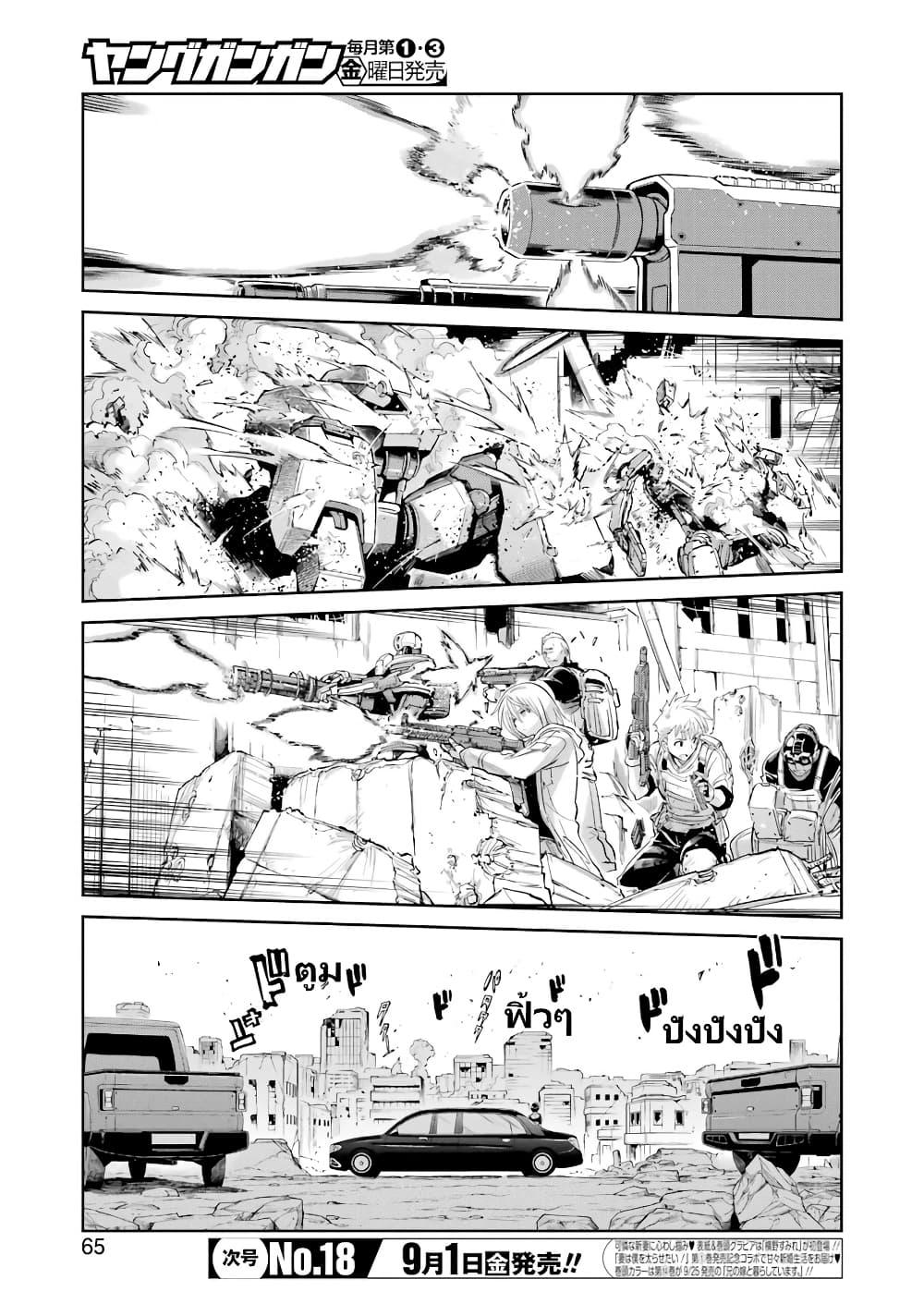 Manga-lc-com อ่านมังงะ อ่านการ์ตูน ออนไลน์ ฟรี Mechanical Buddy Universe 1.0 REBOOT ตอนที่ 1 2 3 4 5 6 7 8 9 10 11 12 13 14 ฟรี ไม่มีโฆษณา Manga-lc - อ่าน มังงะ อ่าน การ์ตูน ออนไลน์ อ่านมังงะ ฟรี