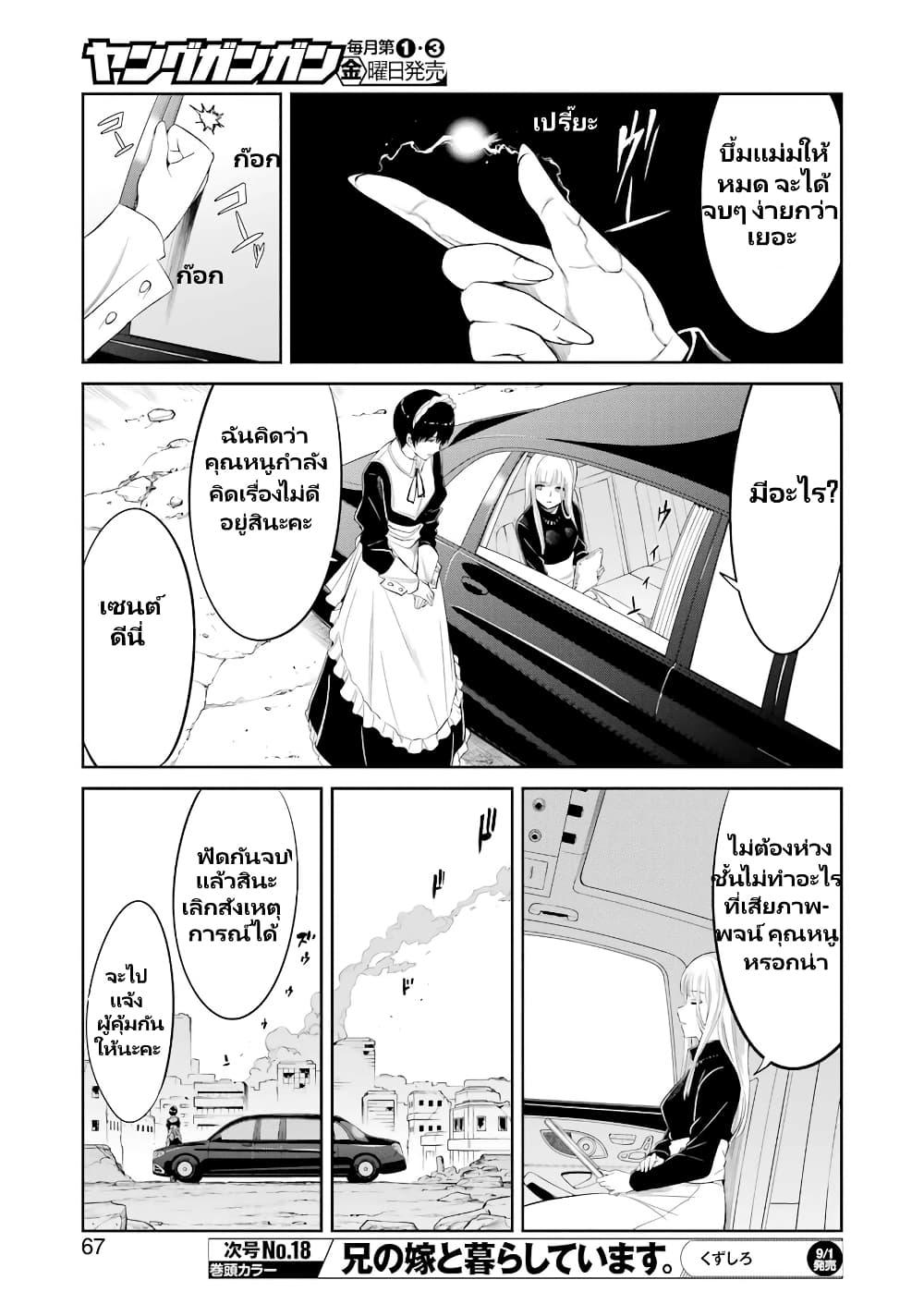 Manga-lc-com อ่านมังงะ อ่านการ์ตูน ออนไลน์ ฟรี Mechanical Buddy Universe 1.0 REBOOT ตอนที่ 1 2 3 4 5 6 7 8 9 10 11 12 13 14 ฟรี ไม่มีโฆษณา Manga-lc - อ่าน มังงะ อ่าน การ์ตูน ออนไลน์ อ่านมังงะ ฟรี