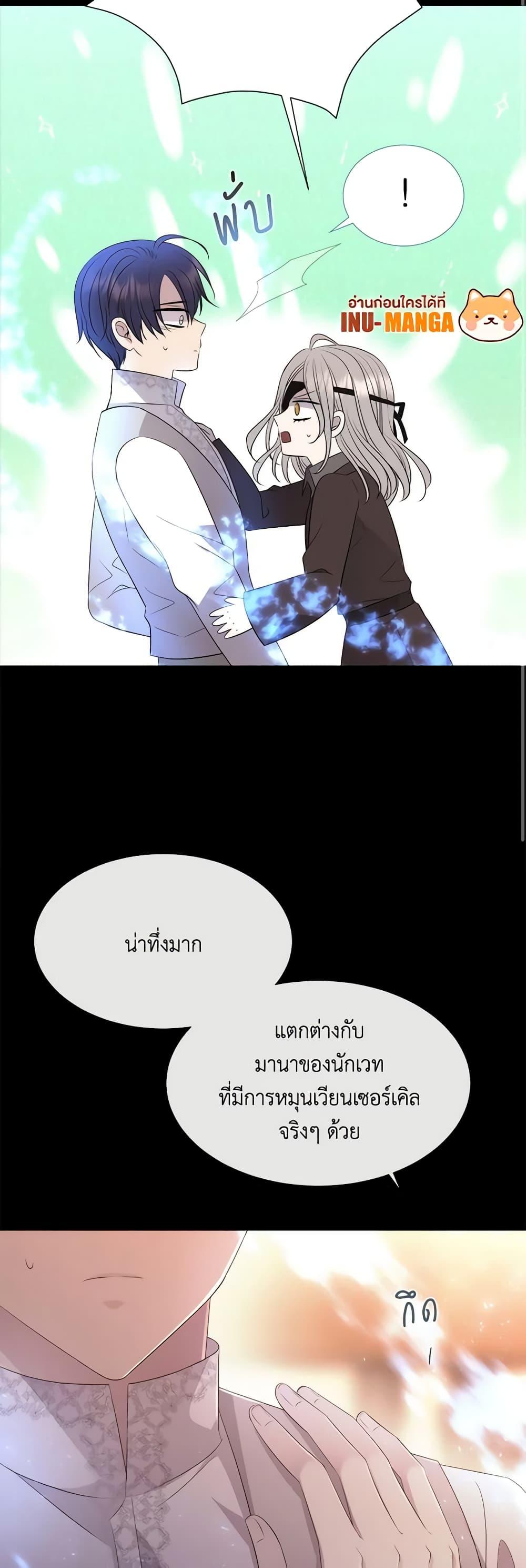 Manga-lc-com อ่านมังงะ อ่านการ์ตูน ออนไลน์ ฟรี Charlotte and Her 5 Disciples ตอนที่ 1 2 3 4 5 6 7 8 9 10 11 12 13 14 ฟรี ไม่มีโฆษณา Manga-lc - อ่าน มังงะ อ่าน การ์ตูน ออนไลน์ อ่านมังงะ ฟรี