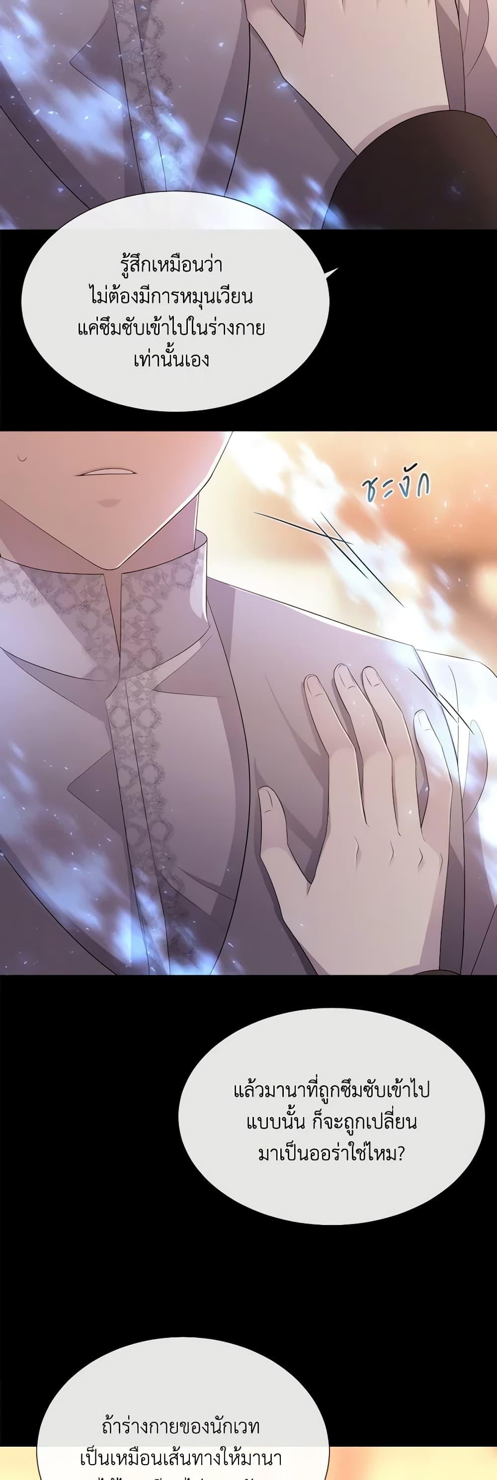 Manga-lc-com อ่านมังงะ อ่านการ์ตูน ออนไลน์ ฟรี Charlotte and Her 5 Disciples ตอนที่ 1 2 3 4 5 6 7 8 9 10 11 12 13 14 ฟรี ไม่มีโฆษณา Manga-lc - อ่าน มังงะ อ่าน การ์ตูน ออนไลน์ อ่านมังงะ ฟรี