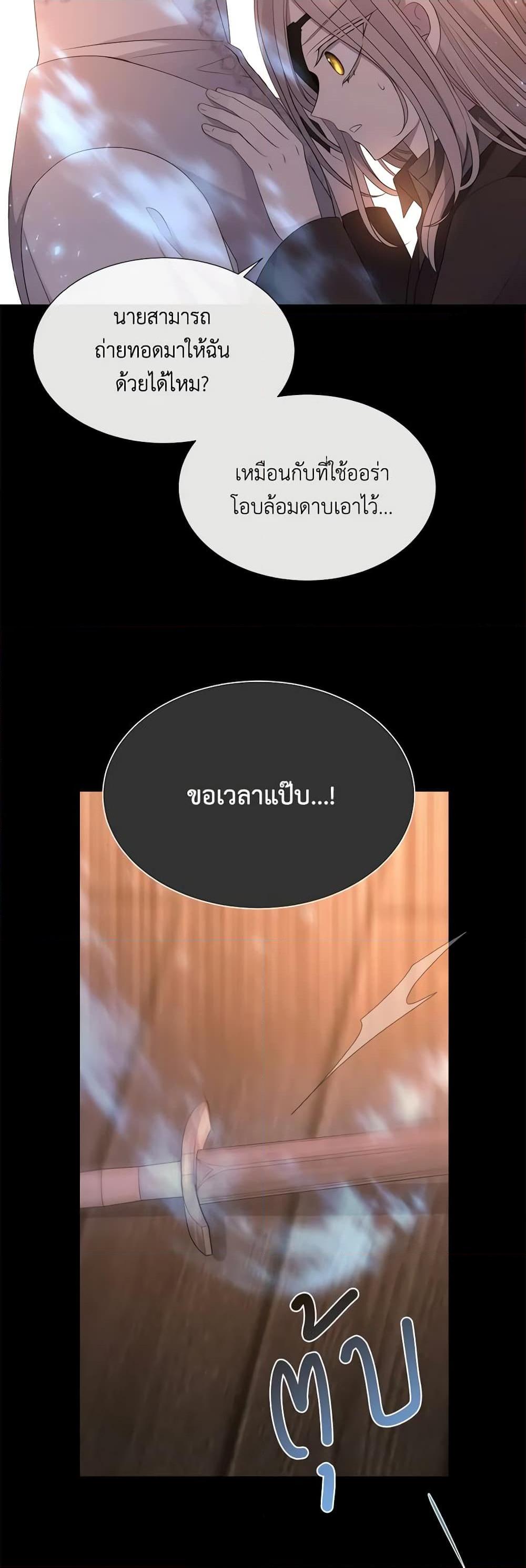 Manga-lc-com อ่านมังงะ อ่านการ์ตูน ออนไลน์ ฟรี Charlotte and Her 5 Disciples ตอนที่ 1 2 3 4 5 6 7 8 9 10 11 12 13 14 ฟรี ไม่มีโฆษณา Manga-lc - อ่าน มังงะ อ่าน การ์ตูน ออนไลน์ อ่านมังงะ ฟรี