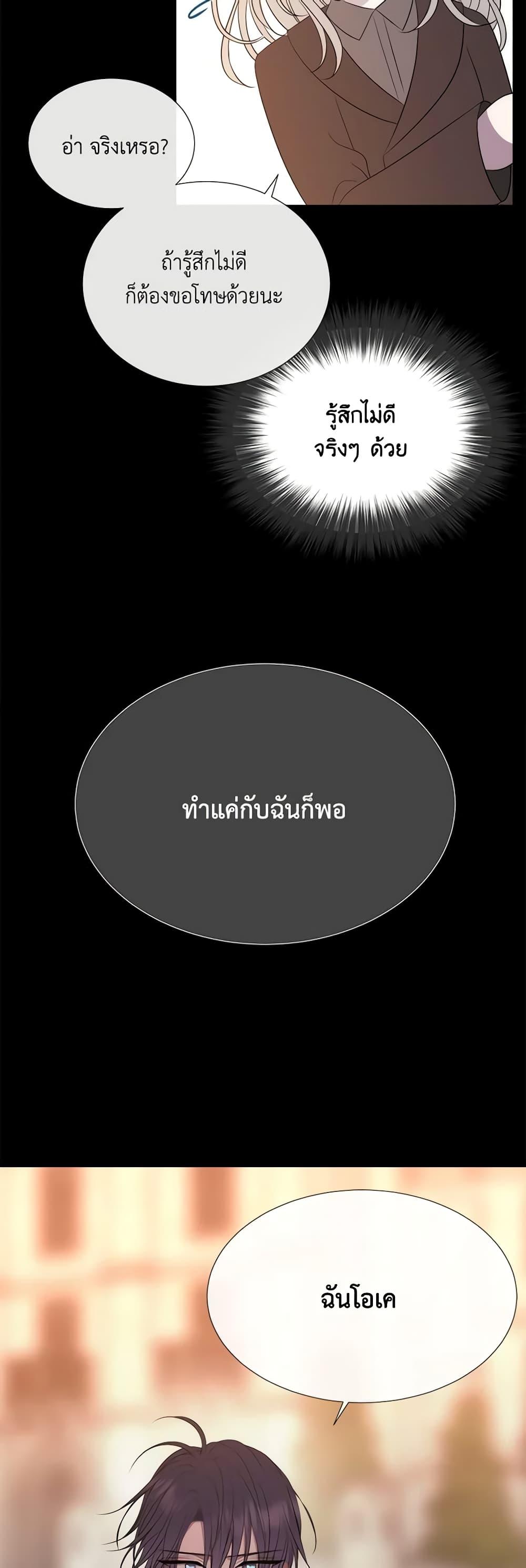 Manga-lc-com อ่านมังงะ อ่านการ์ตูน ออนไลน์ ฟรี Charlotte and Her 5 Disciples ตอนที่ 1 2 3 4 5 6 7 8 9 10 11 12 13 14 ฟรี ไม่มีโฆษณา Manga-lc - อ่าน มังงะ อ่าน การ์ตูน ออนไลน์ อ่านมังงะ ฟรี