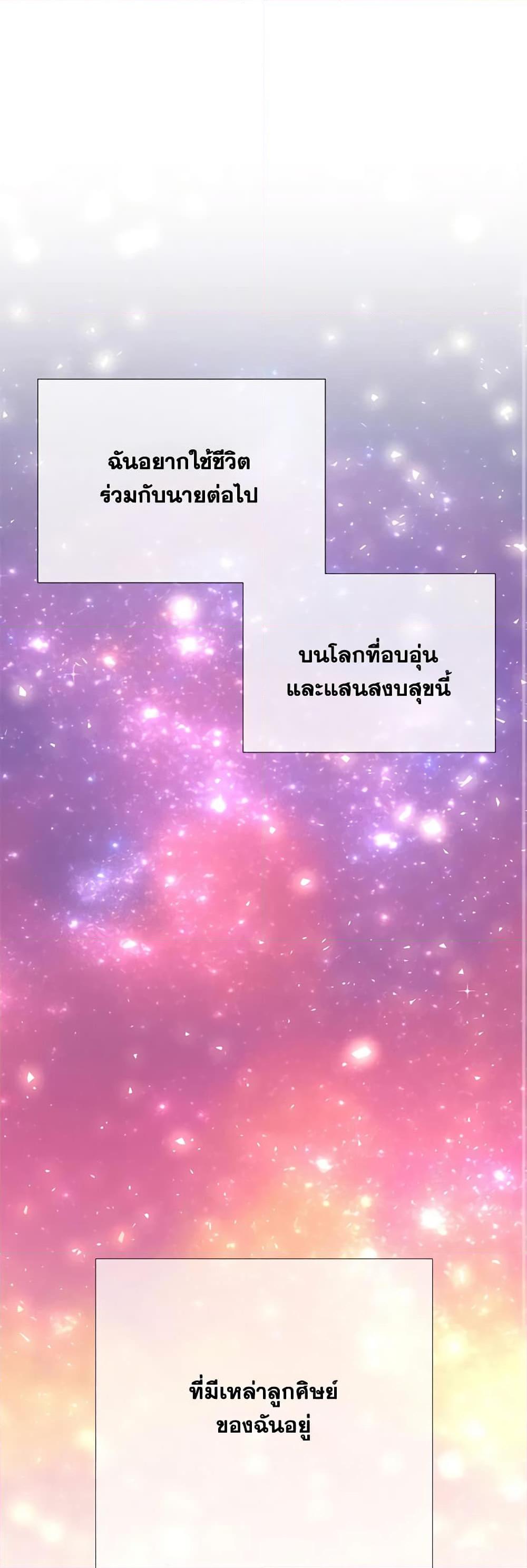 Manga-lc-com อ่านมังงะ อ่านการ์ตูน ออนไลน์ ฟรี Charlotte and Her 5 Disciples ตอนที่ 1 2 3 4 5 6 7 8 9 10 11 12 13 14 ฟรี ไม่มีโฆษณา Manga-lc - อ่าน มังงะ อ่าน การ์ตูน ออนไลน์ อ่านมังงะ ฟรี