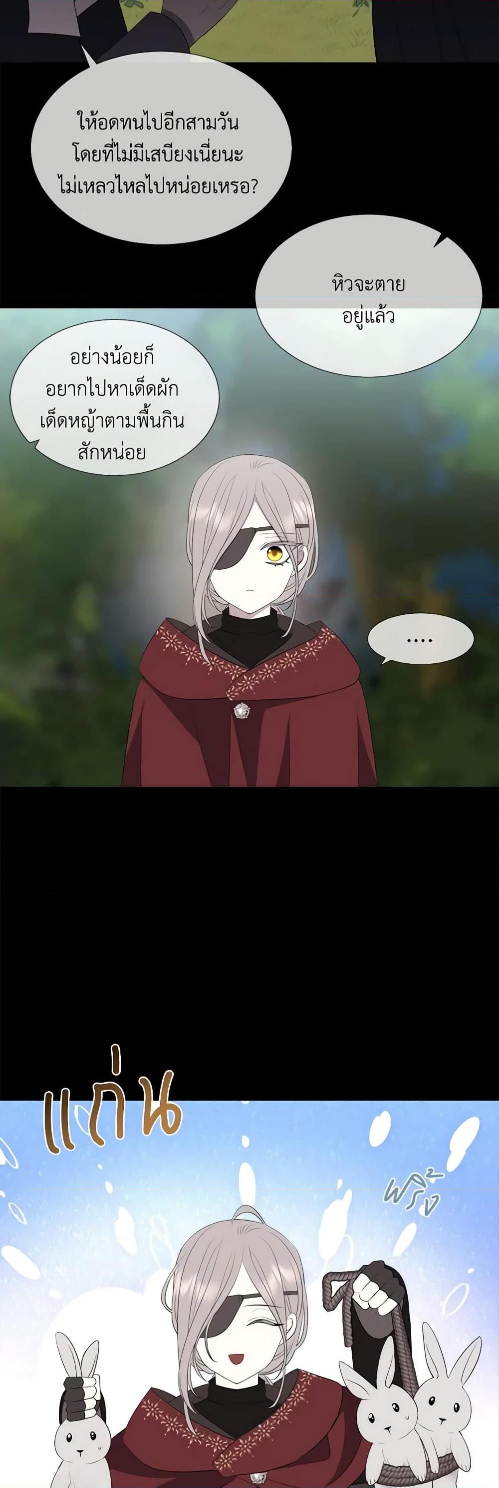 Manga-lc-com อ่านมังงะ อ่านการ์ตูน ออนไลน์ ฟรี Charlotte and Her 5 Disciples ตอนที่ 1 2 3 4 5 6 7 8 9 10 11 12 13 14 ฟรี ไม่มีโฆษณา Manga-lc - อ่าน มังงะ อ่าน การ์ตูน ออนไลน์ อ่านมังงะ ฟรี