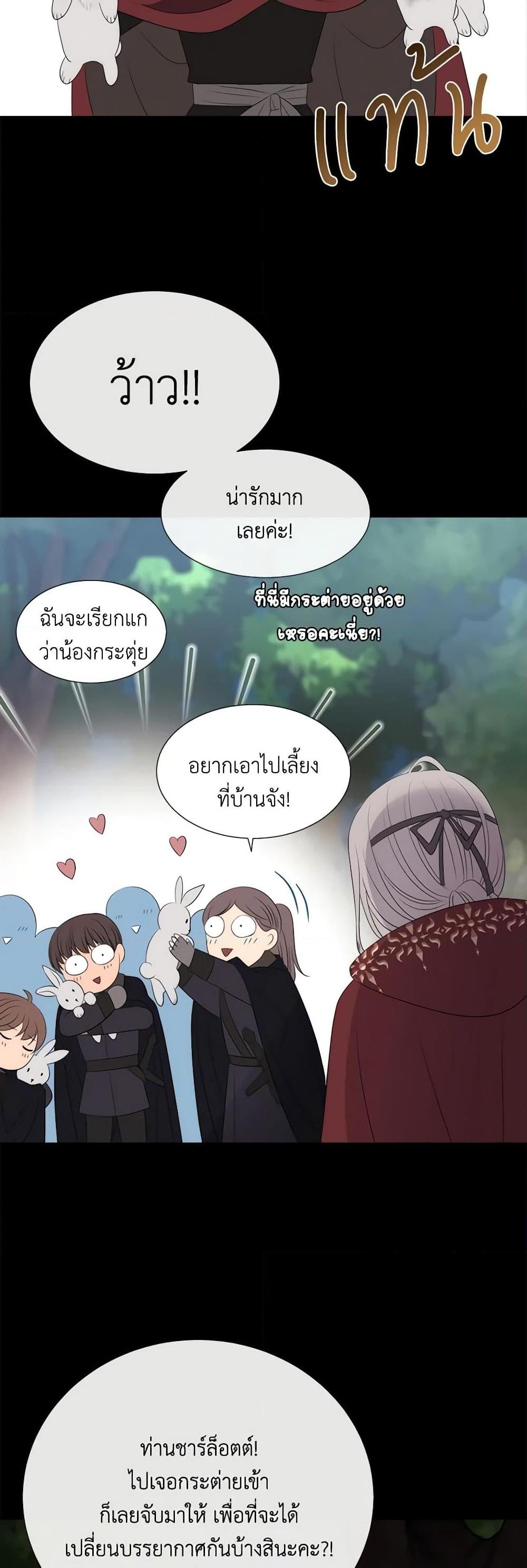 Manga-lc-com อ่านมังงะ อ่านการ์ตูน ออนไลน์ ฟรี Charlotte and Her 5 Disciples ตอนที่ 1 2 3 4 5 6 7 8 9 10 11 12 13 14 ฟรี ไม่มีโฆษณา Manga-lc - อ่าน มังงะ อ่าน การ์ตูน ออนไลน์ อ่านมังงะ ฟรี