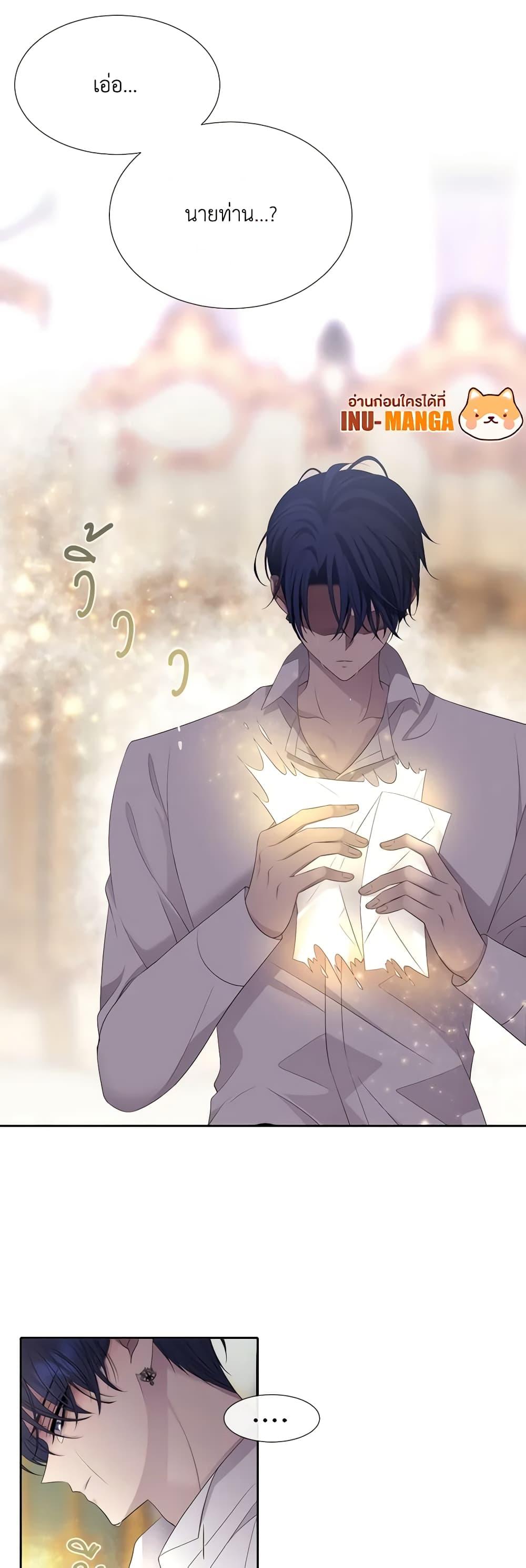 Manga-lc-com อ่านมังงะ อ่านการ์ตูน ออนไลน์ ฟรี Charlotte and Her 5 Disciples ตอนที่ 1 2 3 4 5 6 7 8 9 10 11 12 13 14 ฟรี ไม่มีโฆษณา Manga-lc - อ่าน มังงะ อ่าน การ์ตูน ออนไลน์ อ่านมังงะ ฟรี