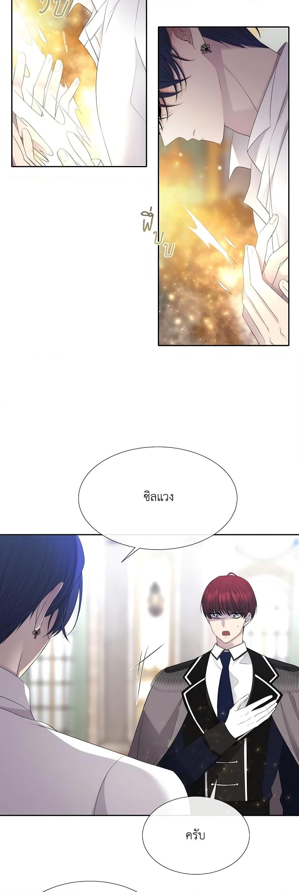 Manga-lc-com อ่านมังงะ อ่านการ์ตูน ออนไลน์ ฟรี Charlotte and Her 5 Disciples ตอนที่ 1 2 3 4 5 6 7 8 9 10 11 12 13 14 ฟรี ไม่มีโฆษณา Manga-lc - อ่าน มังงะ อ่าน การ์ตูน ออนไลน์ อ่านมังงะ ฟรี