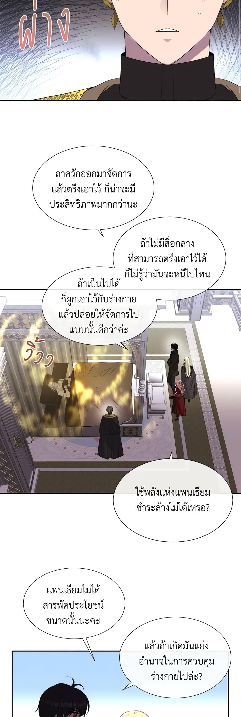 Manga-lc-com อ่านมังงะ อ่านการ์ตูน ออนไลน์ ฟรี Charlotte and Her 5 Disciples ตอนที่ 1 2 3 4 5 6 7 8 9 10 11 12 13 14 ฟรี ไม่มีโฆษณา Manga-lc - อ่าน มังงะ อ่าน การ์ตูน ออนไลน์ อ่านมังงะ ฟรี