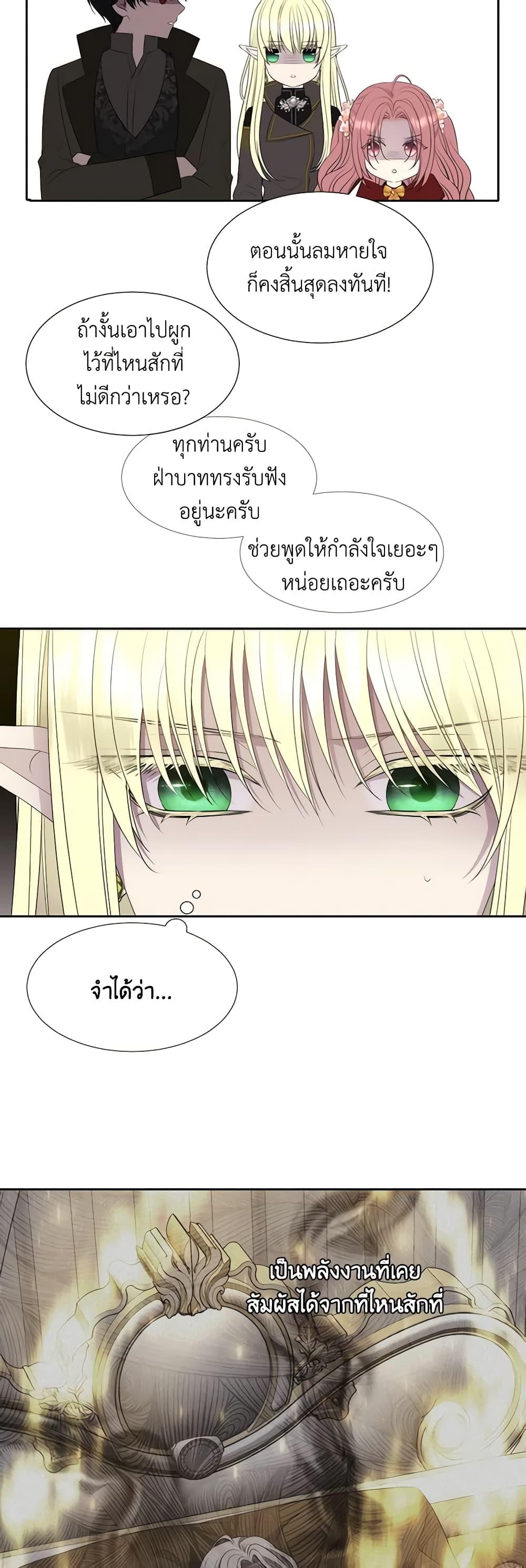 Manga-lc-com อ่านมังงะ อ่านการ์ตูน ออนไลน์ ฟรี Charlotte and Her 5 Disciples ตอนที่ 1 2 3 4 5 6 7 8 9 10 11 12 13 14 ฟรี ไม่มีโฆษณา Manga-lc - อ่าน มังงะ อ่าน การ์ตูน ออนไลน์ อ่านมังงะ ฟรี