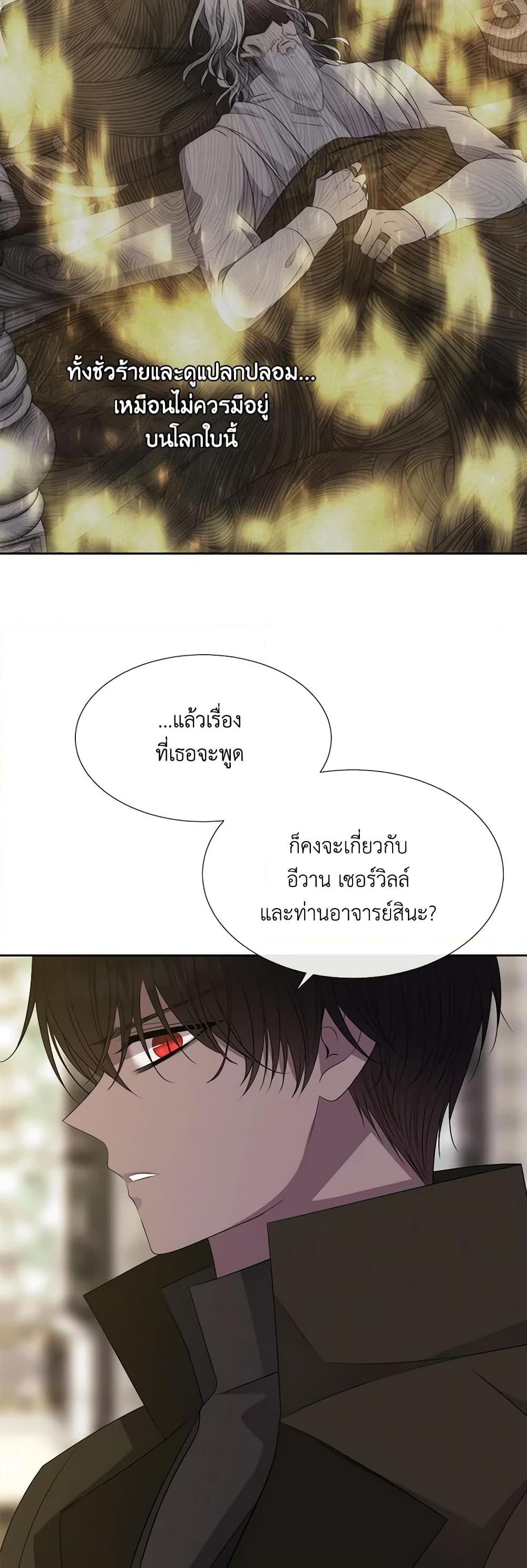 Manga-lc-com อ่านมังงะ อ่านการ์ตูน ออนไลน์ ฟรี Charlotte and Her 5 Disciples ตอนที่ 1 2 3 4 5 6 7 8 9 10 11 12 13 14 ฟรี ไม่มีโฆษณา Manga-lc - อ่าน มังงะ อ่าน การ์ตูน ออนไลน์ อ่านมังงะ ฟรี