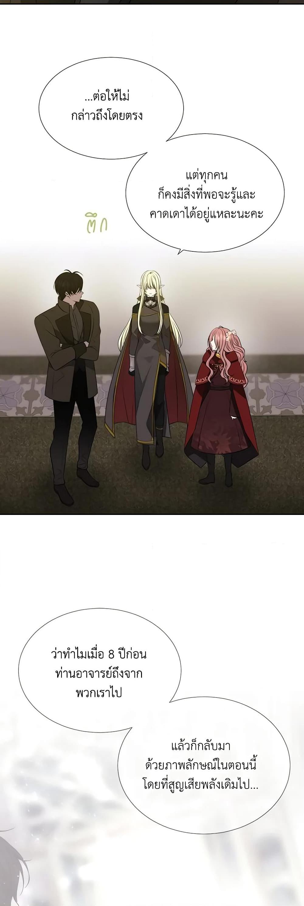 Manga-lc-com อ่านมังงะ อ่านการ์ตูน ออนไลน์ ฟรี Charlotte and Her 5 Disciples ตอนที่ 1 2 3 4 5 6 7 8 9 10 11 12 13 14 ฟรี ไม่มีโฆษณา Manga-lc - อ่าน มังงะ อ่าน การ์ตูน ออนไลน์ อ่านมังงะ ฟรี