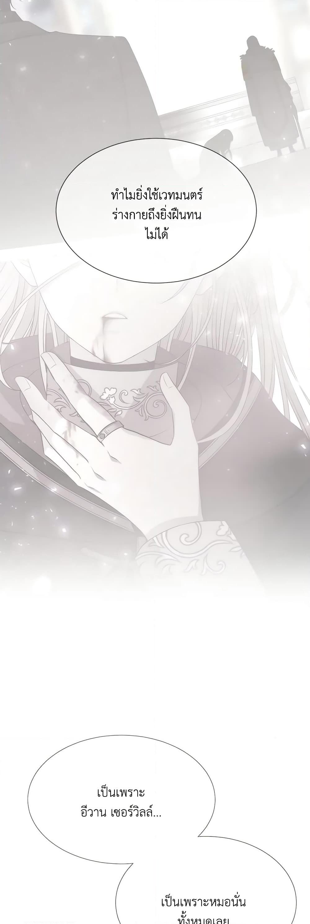 Manga-lc-com อ่านมังงะ อ่านการ์ตูน ออนไลน์ ฟรี Charlotte and Her 5 Disciples ตอนที่ 1 2 3 4 5 6 7 8 9 10 11 12 13 14 ฟรี ไม่มีโฆษณา Manga-lc - อ่าน มังงะ อ่าน การ์ตูน ออนไลน์ อ่านมังงะ ฟรี