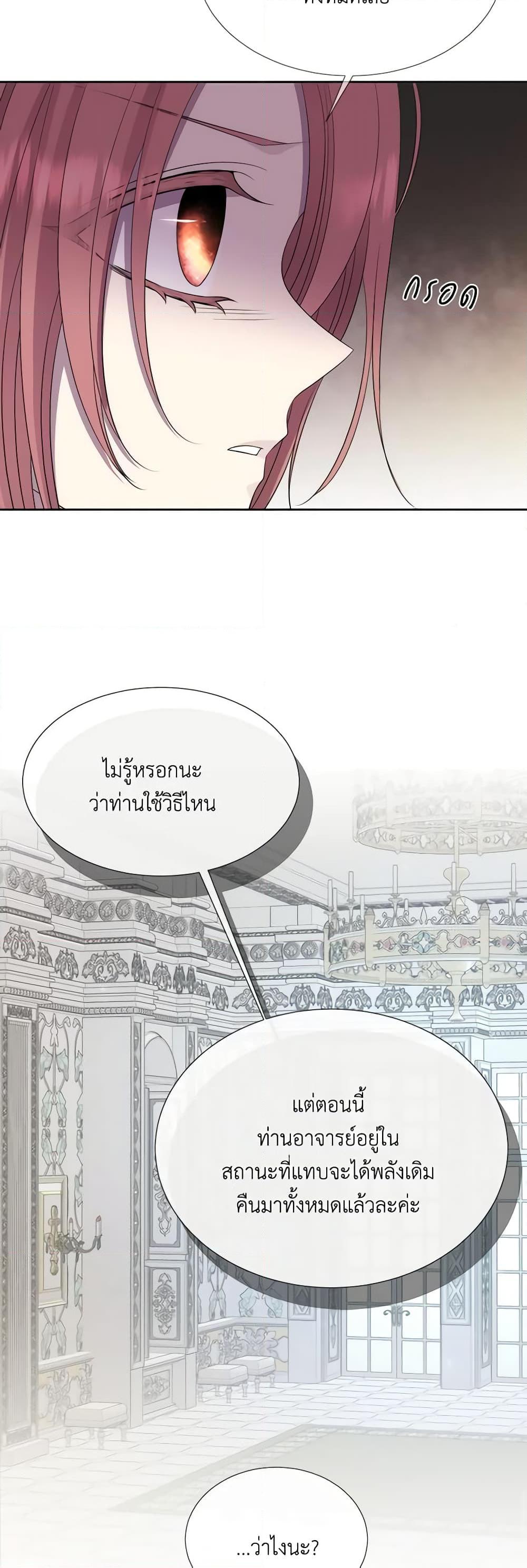 Manga-lc-com อ่านมังงะ อ่านการ์ตูน ออนไลน์ ฟรี Charlotte and Her 5 Disciples ตอนที่ 1 2 3 4 5 6 7 8 9 10 11 12 13 14 ฟรี ไม่มีโฆษณา Manga-lc - อ่าน มังงะ อ่าน การ์ตูน ออนไลน์ อ่านมังงะ ฟรี