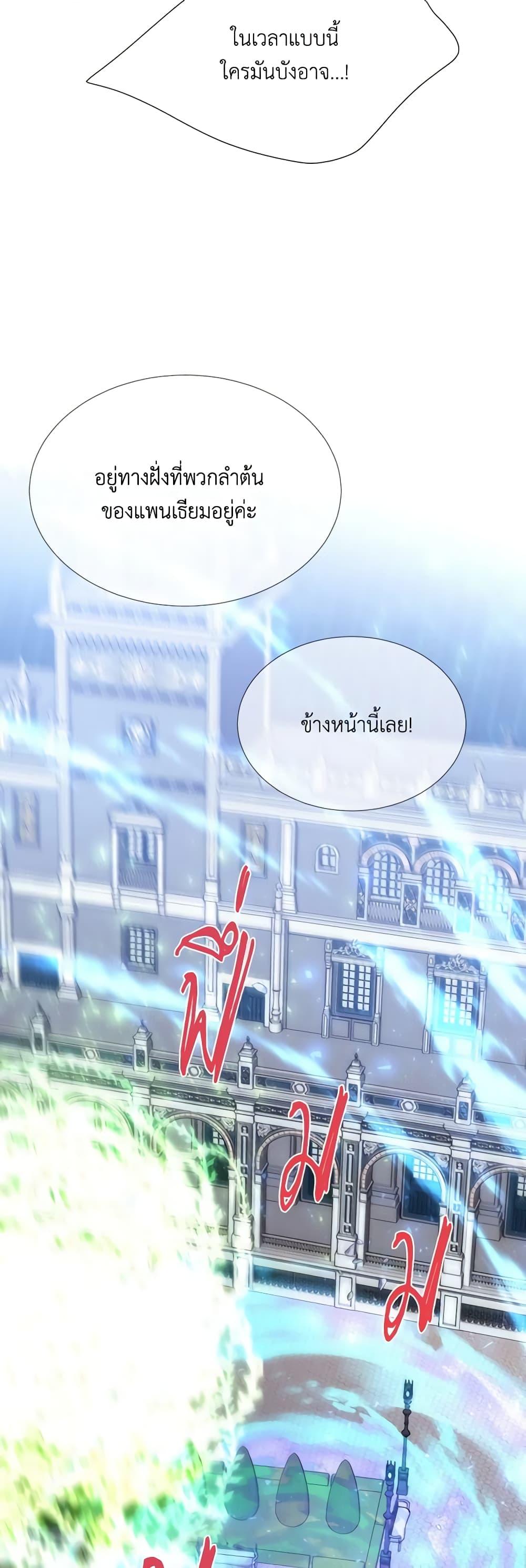 Manga-lc-com อ่านมังงะ อ่านการ์ตูน ออนไลน์ ฟรี Charlotte and Her 5 Disciples ตอนที่ 1 2 3 4 5 6 7 8 9 10 11 12 13 14 ฟรี ไม่มีโฆษณา Manga-lc - อ่าน มังงะ อ่าน การ์ตูน ออนไลน์ อ่านมังงะ ฟรี