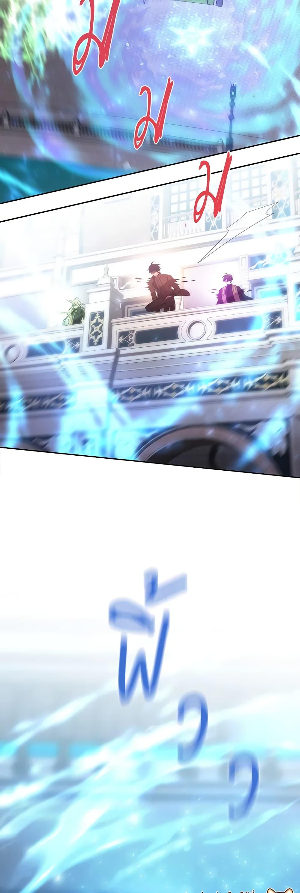 Manga-lc-com อ่านมังงะ อ่านการ์ตูน ออนไลน์ ฟรี Charlotte and Her 5 Disciples ตอนที่ 1 2 3 4 5 6 7 8 9 10 11 12 13 14 ฟรี ไม่มีโฆษณา Manga-lc - อ่าน มังงะ อ่าน การ์ตูน ออนไลน์ อ่านมังงะ ฟรี