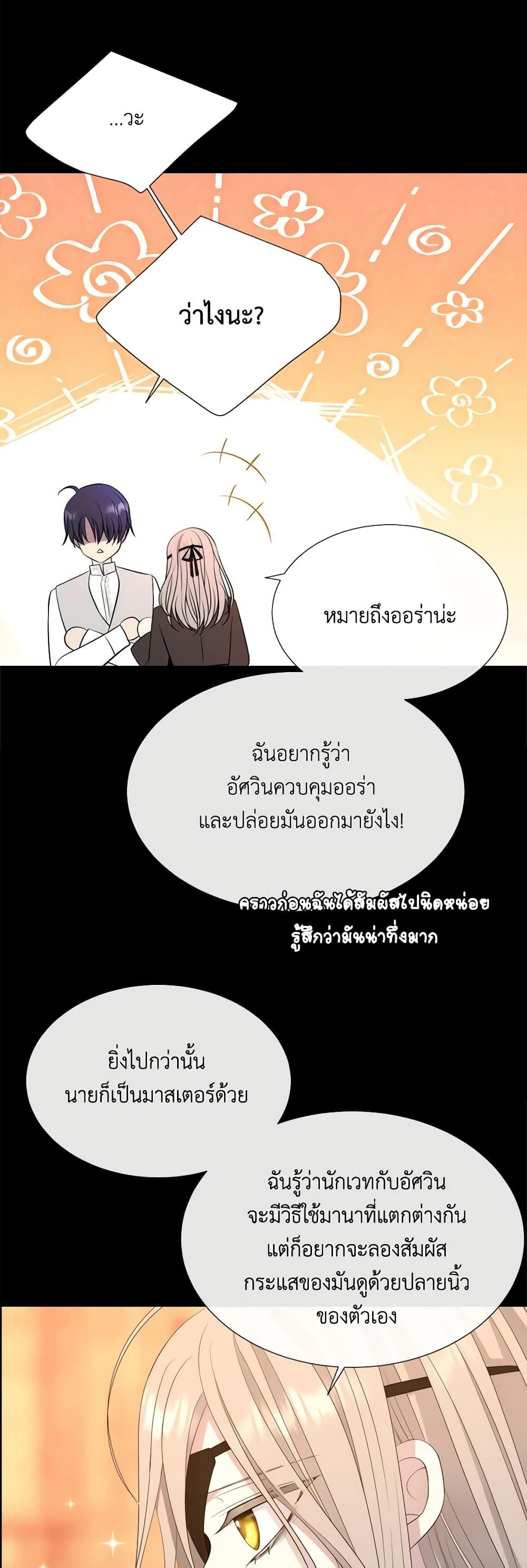 Manga-lc-com อ่านมังงะ อ่านการ์ตูน ออนไลน์ ฟรี Charlotte and Her 5 Disciples ตอนที่ 1 2 3 4 5 6 7 8 9 10 11 12 13 14 ฟรี ไม่มีโฆษณา Manga-lc - อ่าน มังงะ อ่าน การ์ตูน ออนไลน์ อ่านมังงะ ฟรี