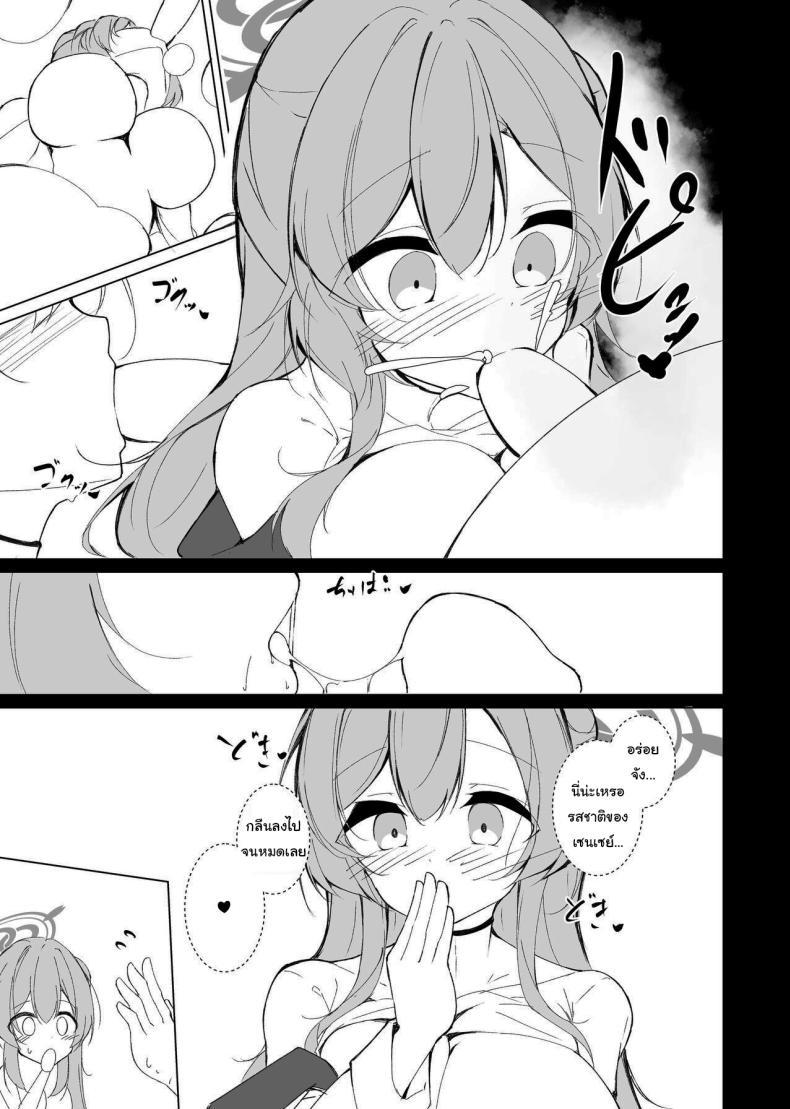 Doujin-Lc- อ่าน โดจิน มังฮวา เกาหลี ญี่ปุ่น จีน แปลไทย ให้ฉันช่วยอีกทีนะคะ [Yuzintou (Doaka)] Kekkon Shoya Yokou Enshuu (Blue Archive) ตอนที่ 1 2 3 4 5 6 7 8 9 10 11 12 13 14 ฟรี ไม่มีโฆษณา อ่าน โดจิน Manhwa เกาหลี ญี่ปุ่น จีน เรามีครบ คัดมาให้เน้นๆ โดจิน 18+ รับประกันความฟินโดย  Doujin Lc