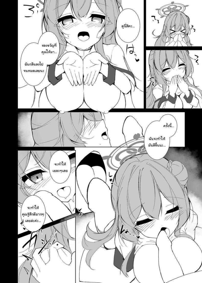 Doujin-Lc- อ่าน โดจิน มังฮวา เกาหลี ญี่ปุ่น จีน แปลไทย ให้ฉันช่วยอีกทีนะคะ [Yuzintou (Doaka)] Kekkon Shoya Yokou Enshuu (Blue Archive) ตอนที่ 1 2 3 4 5 6 7 8 9 10 11 12 13 14 ฟรี ไม่มีโฆษณา อ่าน โดจิน Manhwa เกาหลี ญี่ปุ่น จีน เรามีครบ คัดมาให้เน้นๆ โดจิน 18+ รับประกันความฟินโดย  Doujin Lc