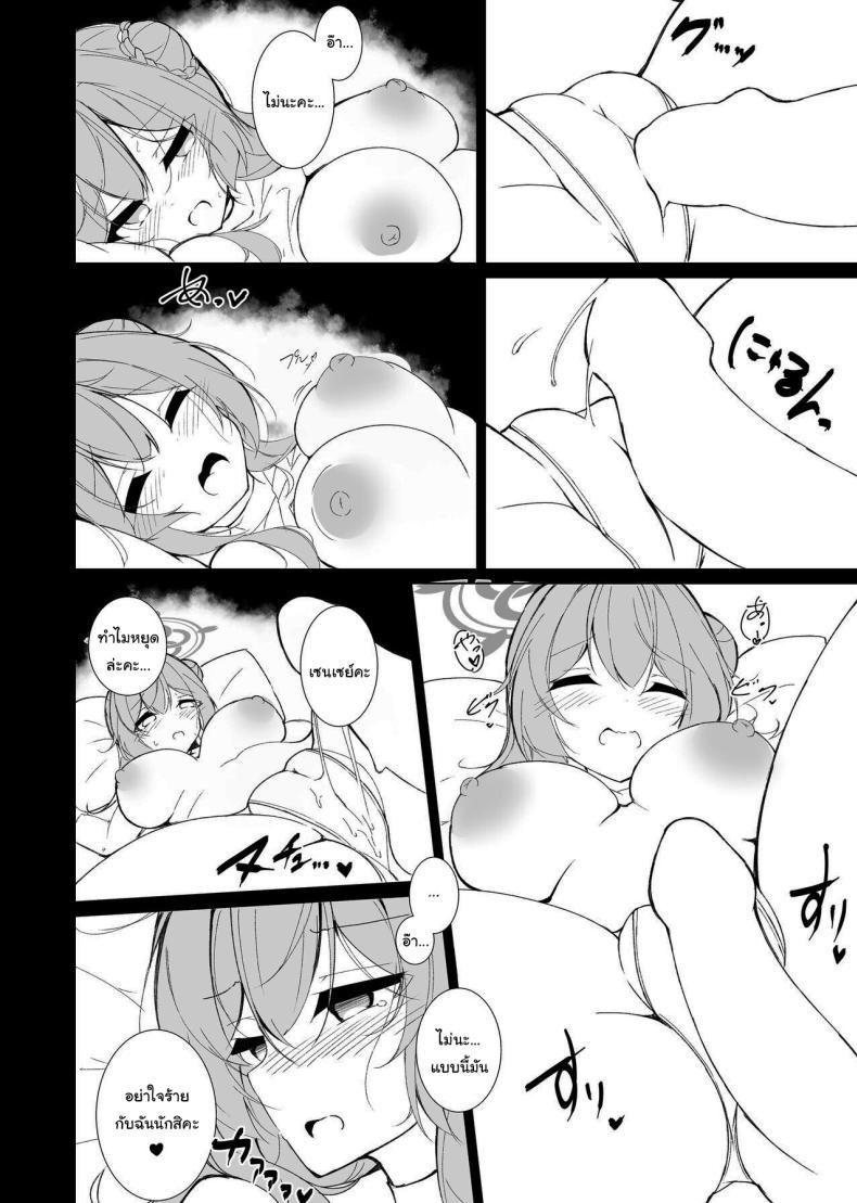 Doujin-Lc- อ่าน โดจิน มังฮวา เกาหลี ญี่ปุ่น จีน แปลไทย ให้ฉันช่วยอีกทีนะคะ [Yuzintou (Doaka)] Kekkon Shoya Yokou Enshuu (Blue Archive) ตอนที่ 1 2 3 4 5 6 7 8 9 10 11 12 13 14 ฟรี ไม่มีโฆษณา อ่าน โดจิน Manhwa เกาหลี ญี่ปุ่น จีน เรามีครบ คัดมาให้เน้นๆ โดจิน 18+ รับประกันความฟินโดย  Doujin Lc