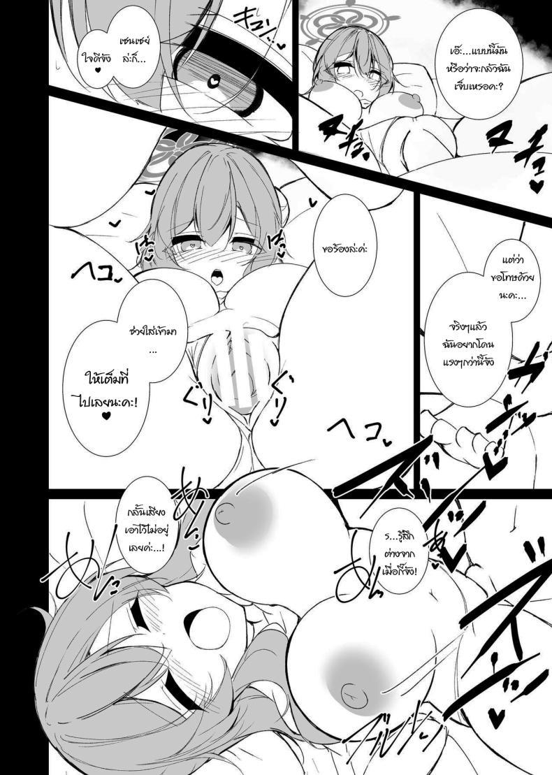 Doujin-Lc- อ่าน โดจิน มังฮวา เกาหลี ญี่ปุ่น จีน แปลไทย ให้ฉันช่วยอีกทีนะคะ [Yuzintou (Doaka)] Kekkon Shoya Yokou Enshuu (Blue Archive) ตอนที่ 1 2 3 4 5 6 7 8 9 10 11 12 13 14 ฟรี ไม่มีโฆษณา อ่าน โดจิน Manhwa เกาหลี ญี่ปุ่น จีน เรามีครบ คัดมาให้เน้นๆ โดจิน 18+ รับประกันความฟินโดย  Doujin Lc