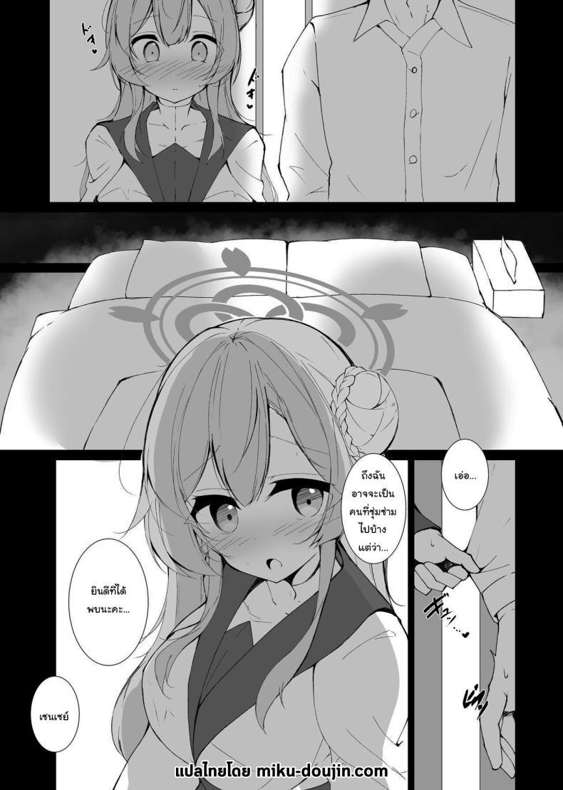 Doujin-Lc- อ่าน โดจิน มังฮวา เกาหลี ญี่ปุ่น จีน แปลไทย ให้ฉันช่วยอีกทีนะคะ [Yuzintou (Doaka)] Kekkon Shoya Yokou Enshuu (Blue Archive) ตอนที่ 1 2 3 4 5 6 7 8 9 10 11 12 13 14 ฟรี ไม่มีโฆษณา อ่าน โดจิน Manhwa เกาหลี ญี่ปุ่น จีน เรามีครบ คัดมาให้เน้นๆ โดจิน 18+ รับประกันความฟินโดย  Doujin Lc