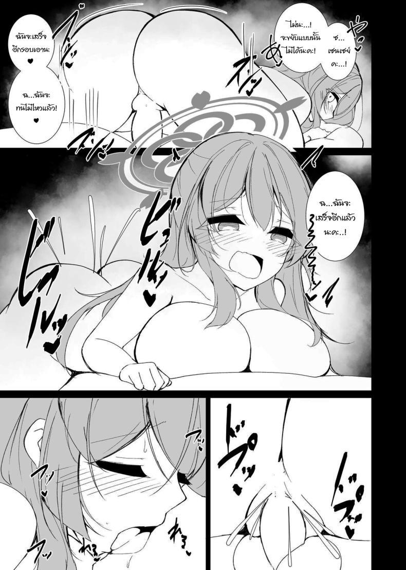 Doujin-Lc- อ่าน โดจิน มังฮวา เกาหลี ญี่ปุ่น จีน แปลไทย ให้ฉันช่วยอีกทีนะคะ [Yuzintou (Doaka)] Kekkon Shoya Yokou Enshuu (Blue Archive) ตอนที่ 1 2 3 4 5 6 7 8 9 10 11 12 13 14 ฟรี ไม่มีโฆษณา อ่าน โดจิน Manhwa เกาหลี ญี่ปุ่น จีน เรามีครบ คัดมาให้เน้นๆ โดจิน 18+ รับประกันความฟินโดย  Doujin Lc